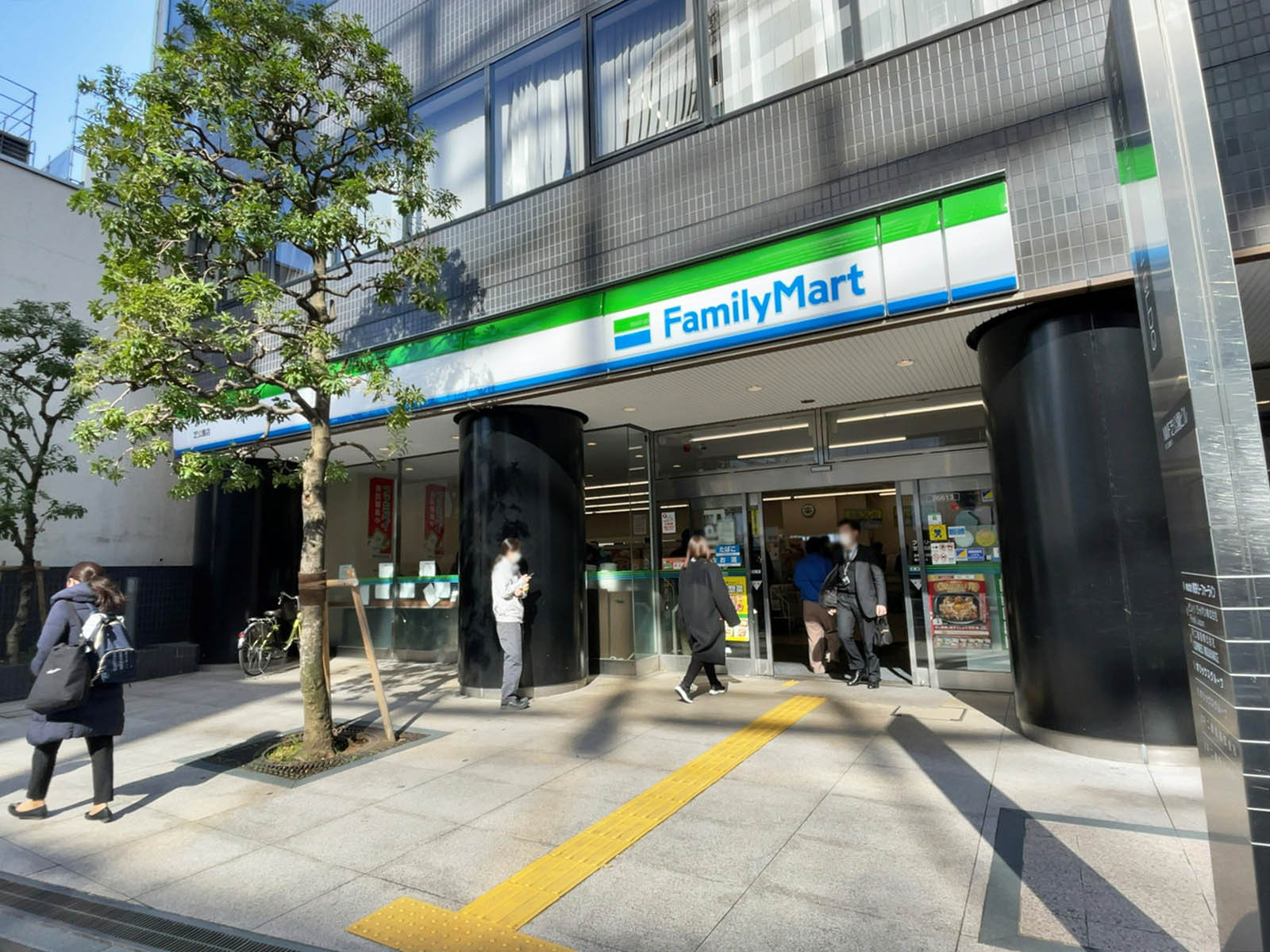 至近のファミリーマート 芝公園店