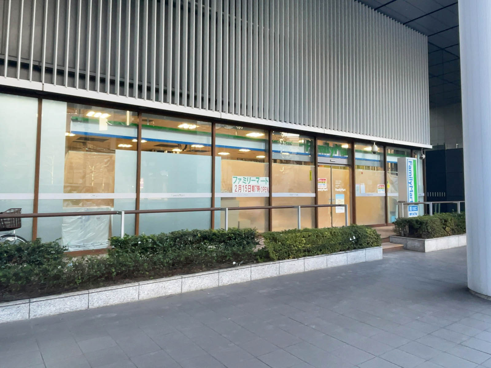 近くのファミリーマート 田町駅北店
