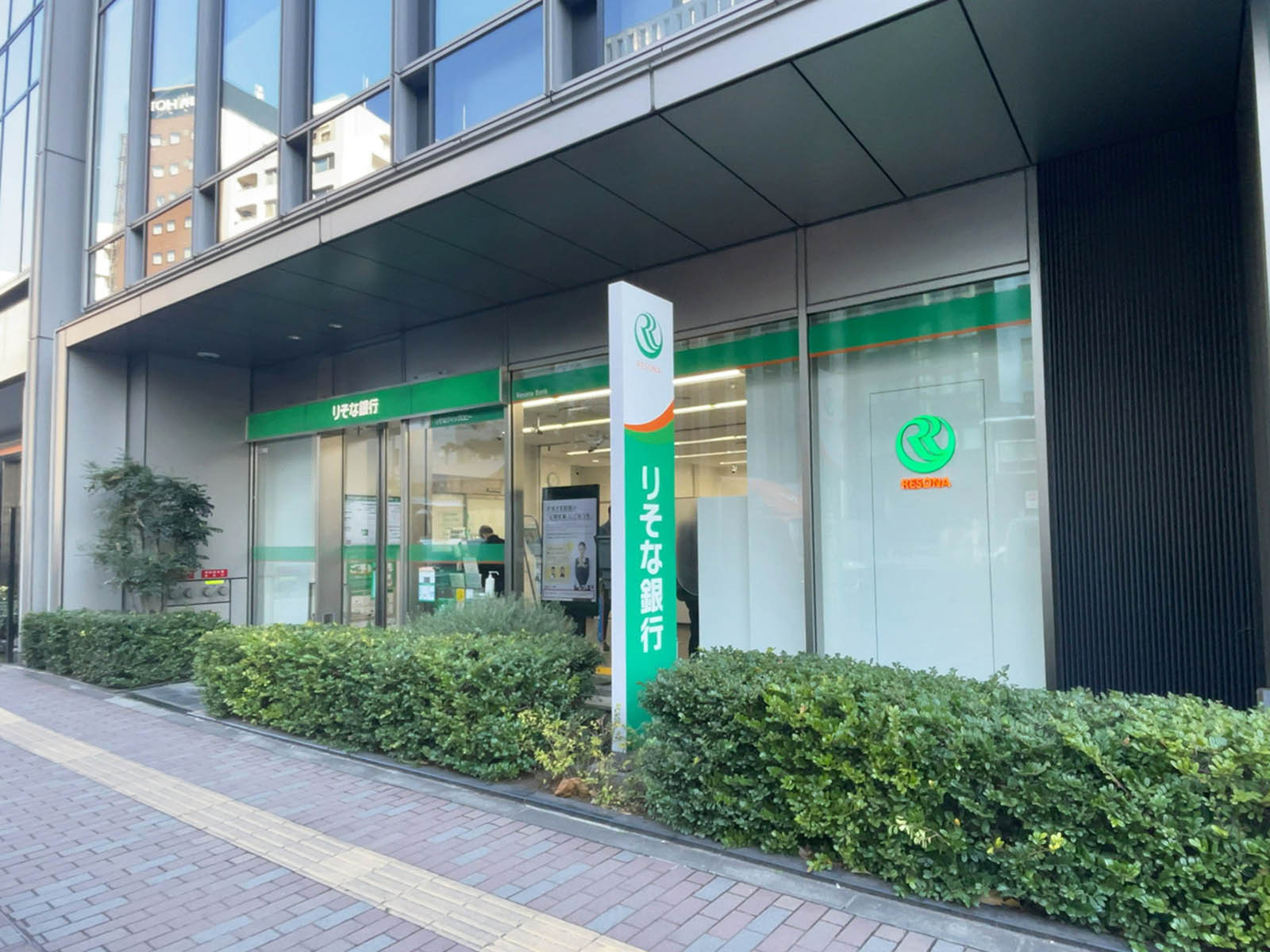 至近のりそな銀行 田町支店