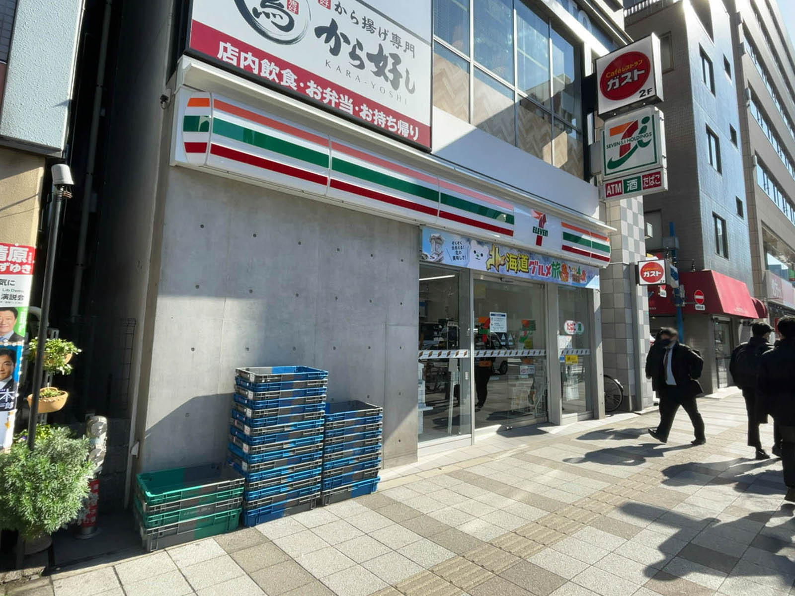 徒歩2分のセブンイレブン 港区芝5丁目店