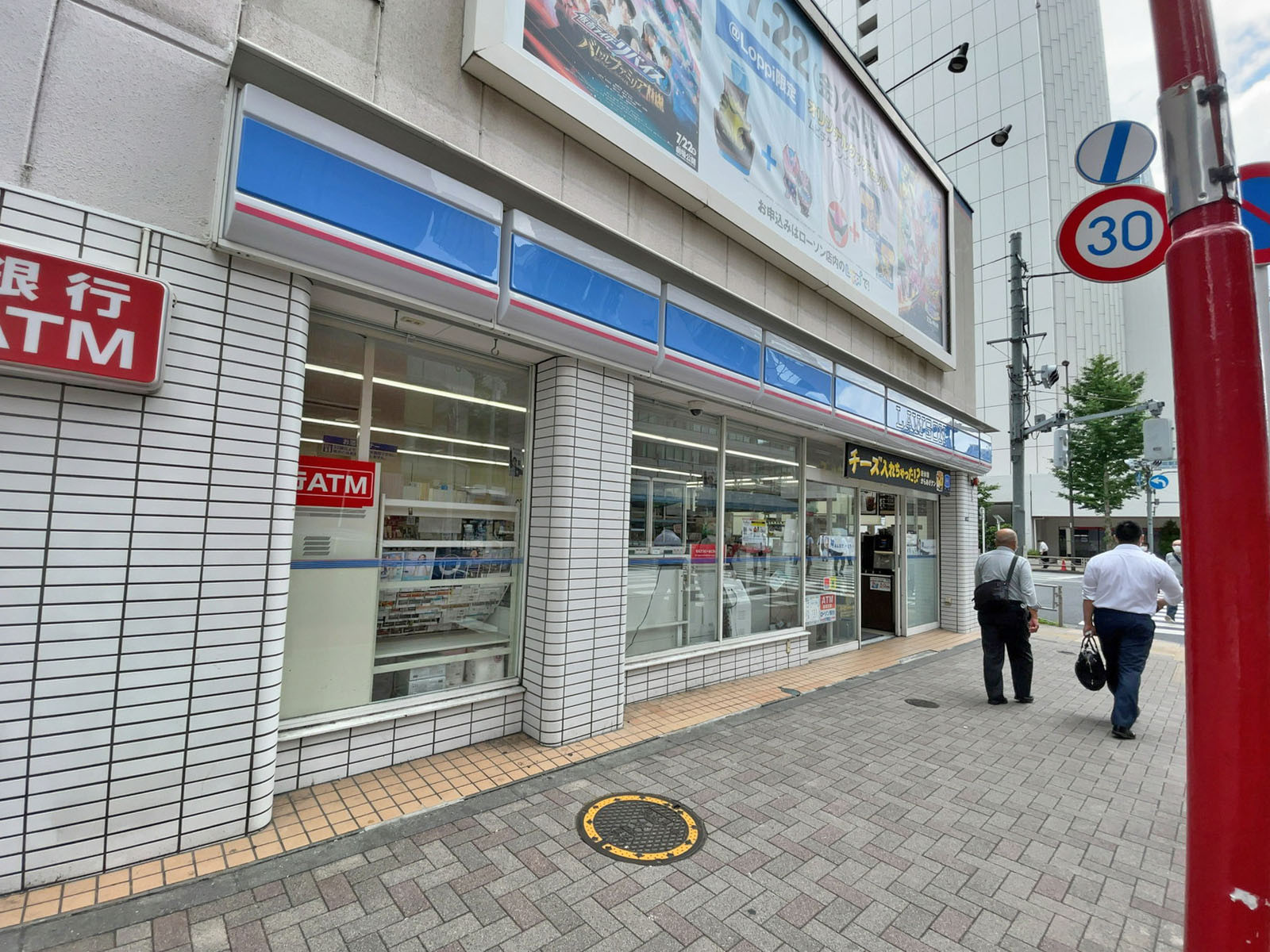 並びのローソン 田町駅三田口店