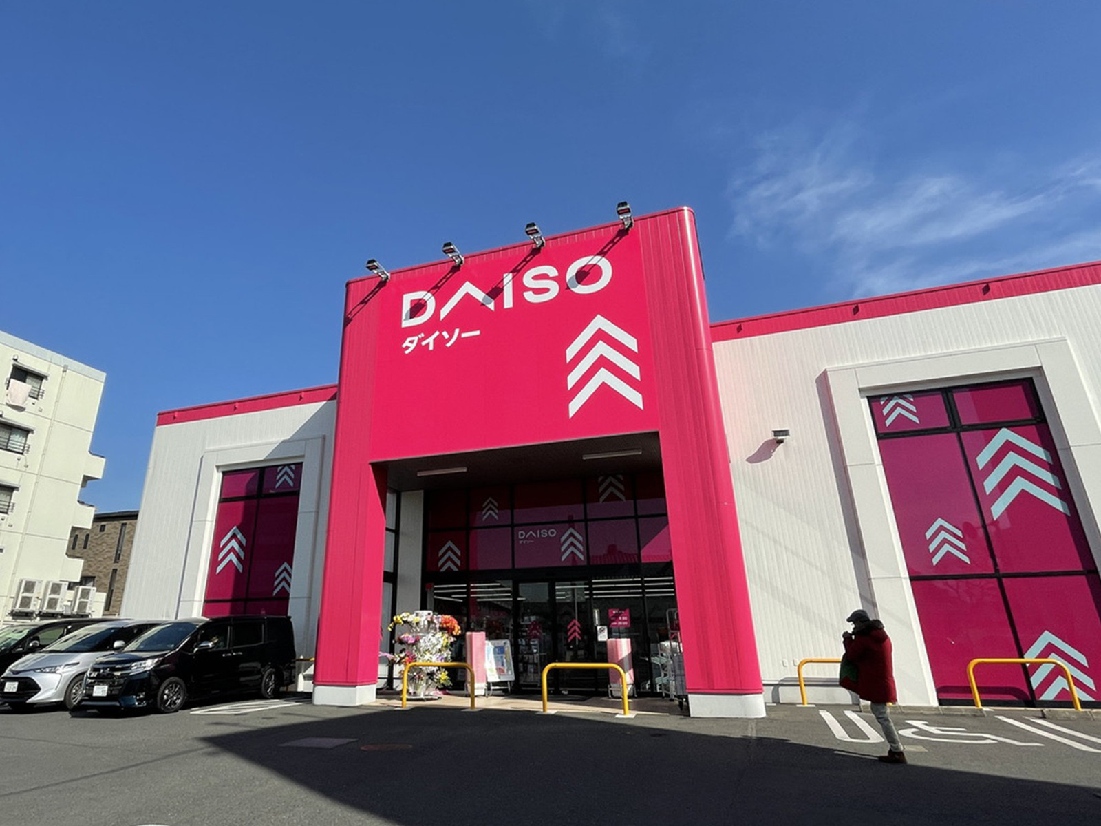 付近のダイソー大宮大成店