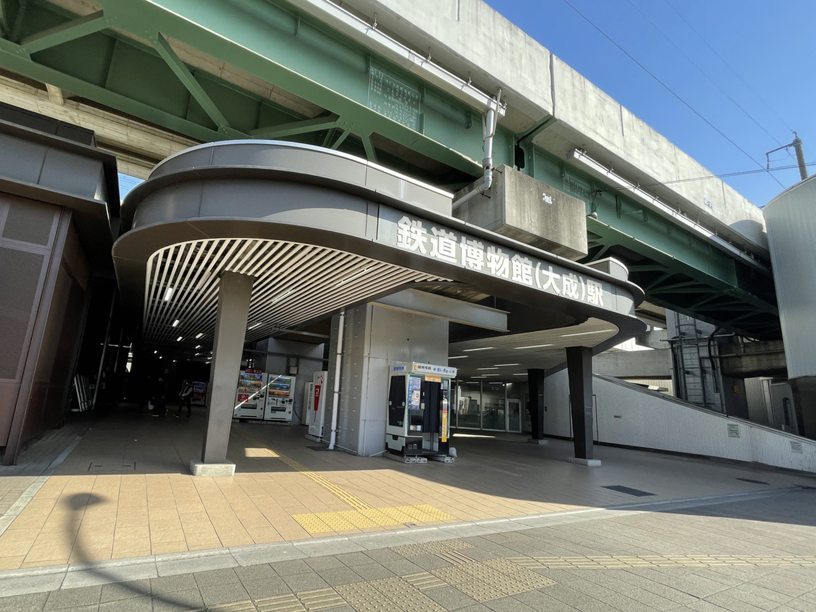 最寄りの「鉄道博物館駅」