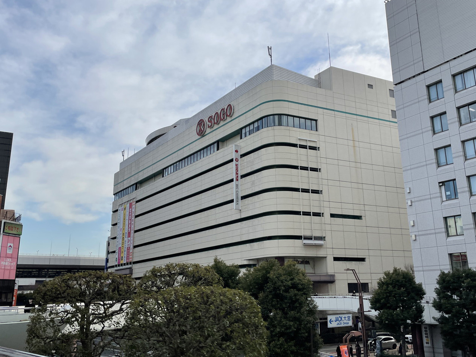 付近のそごう大宮店