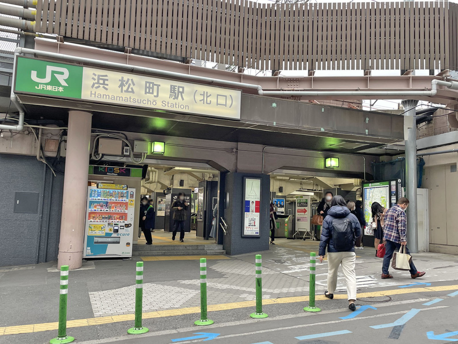 「浜松町駅」徒歩圏内
