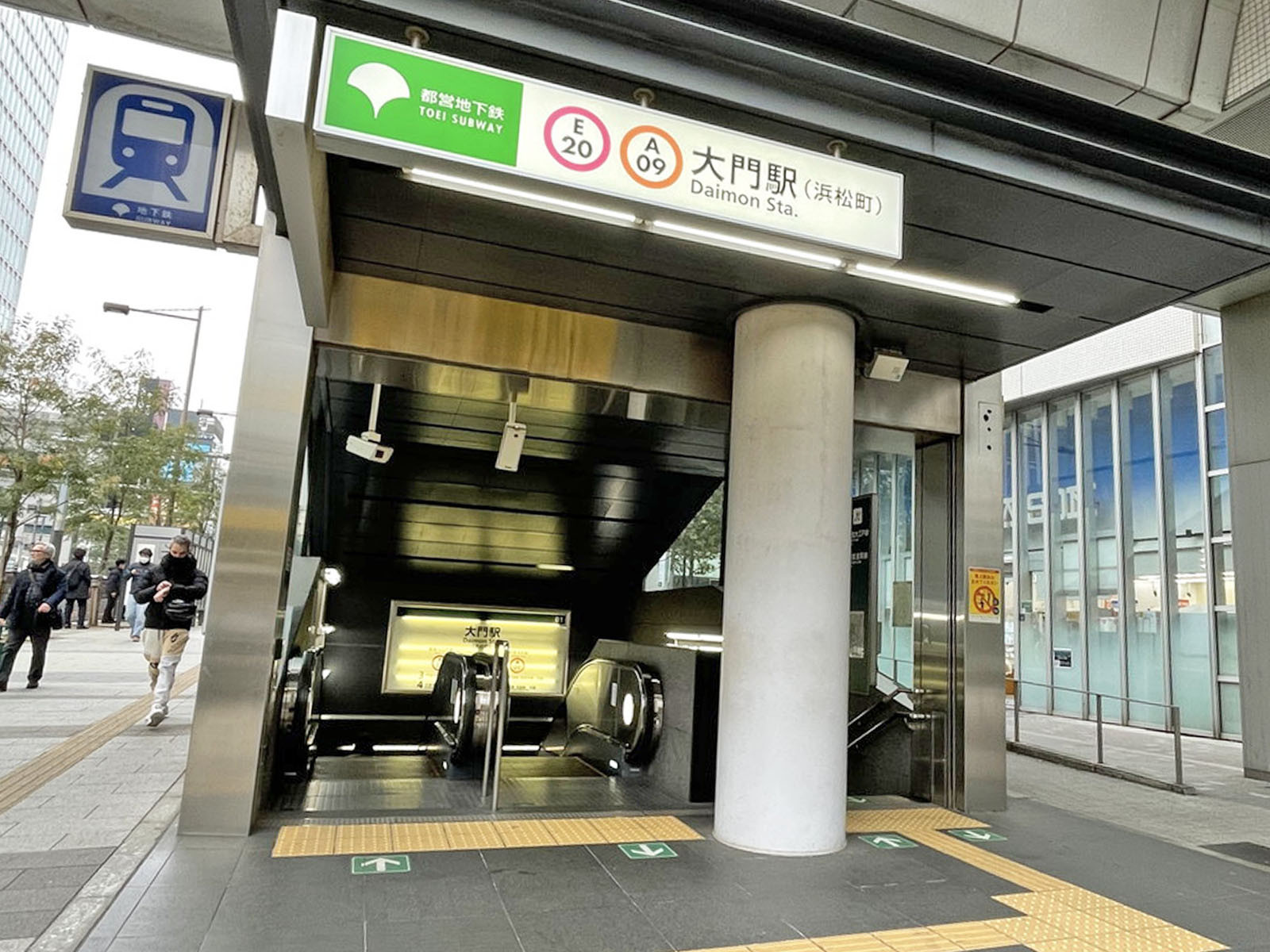 最寄りの「大門駅」