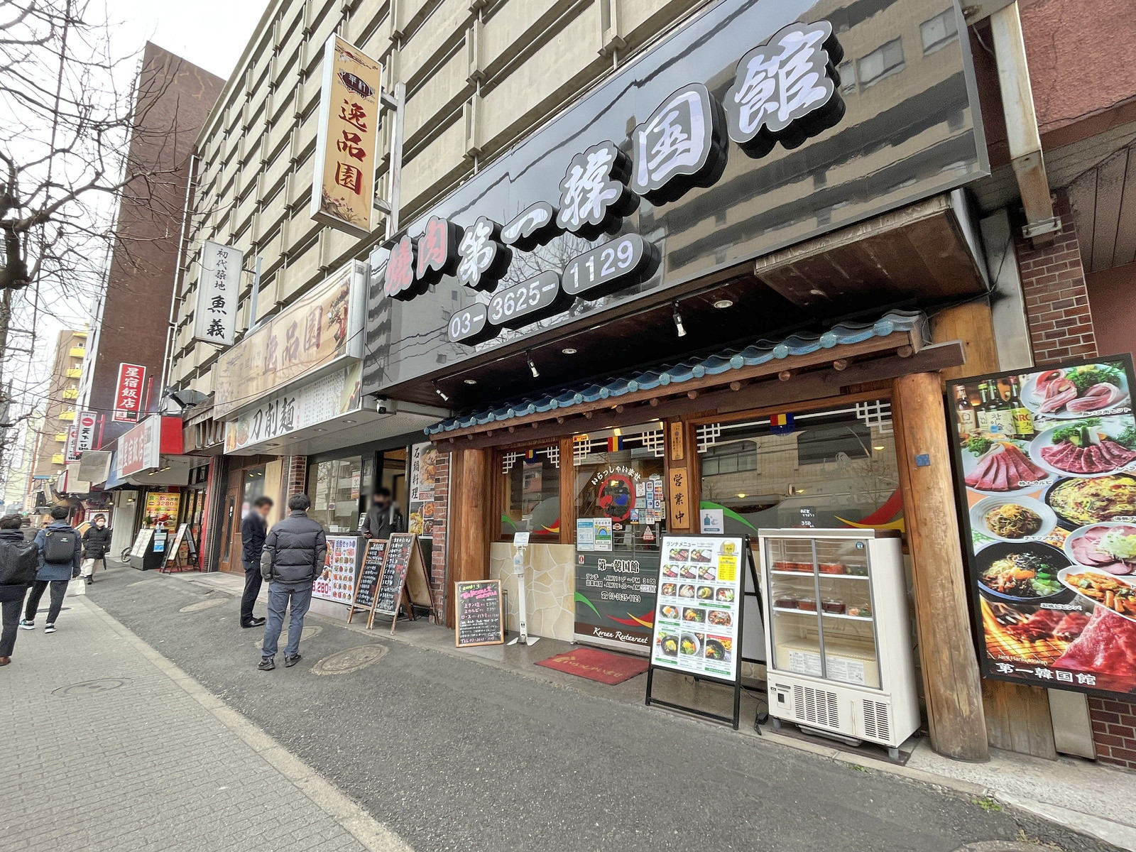 付近には飲食店が充実