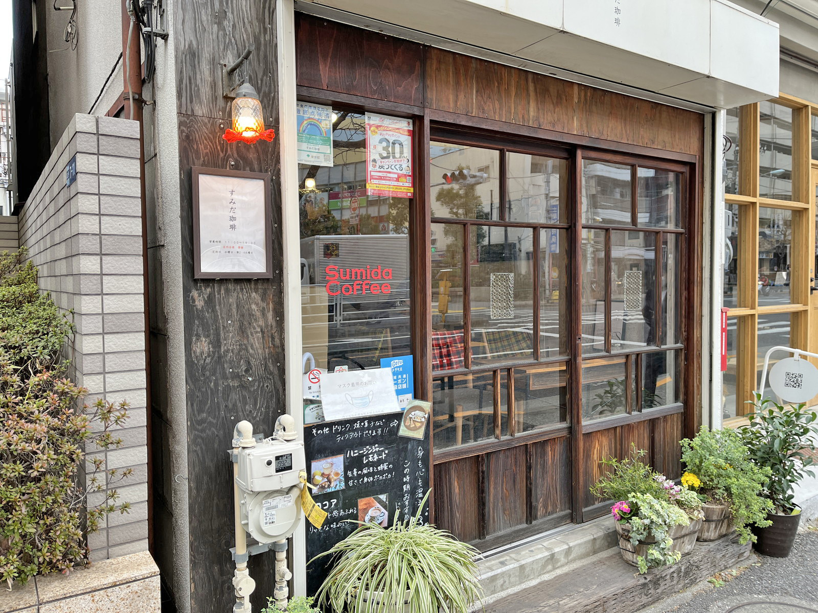 同じ並びのすみだ珈琲