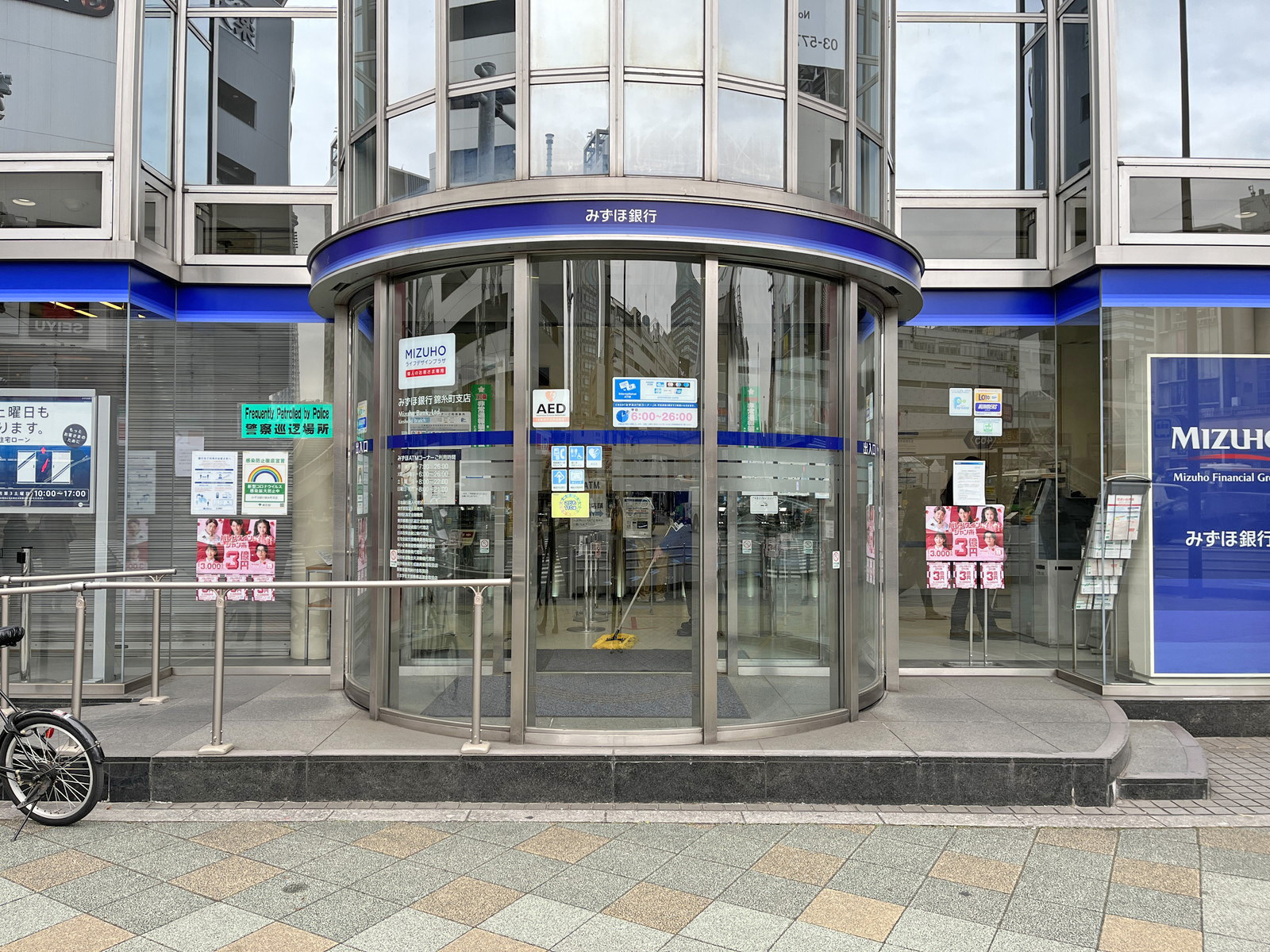 徒歩3分のみずほ銀行錦糸町店
