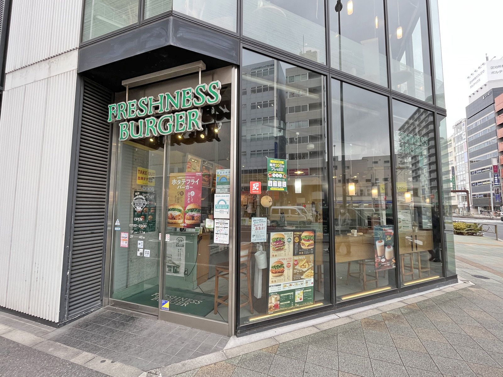 徒歩3分のフレッシュネスバーガー錦糸町店