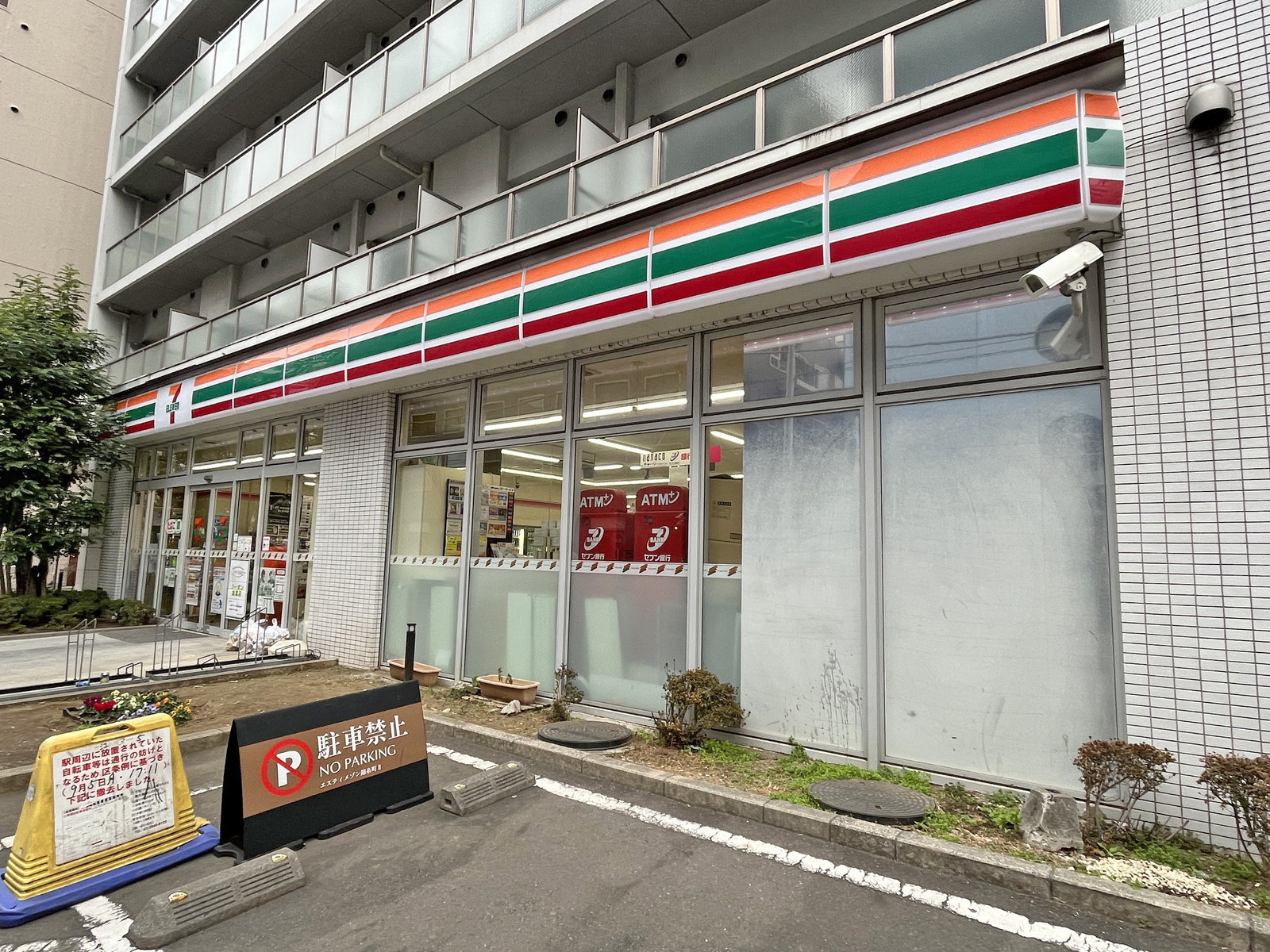 徒歩1分のセブンイレブン墨田江東橋三丁目店
