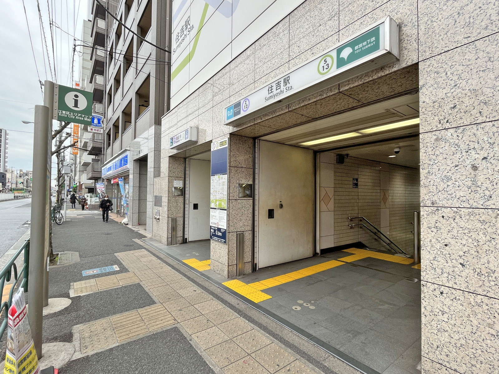 最寄りの「住吉駅」