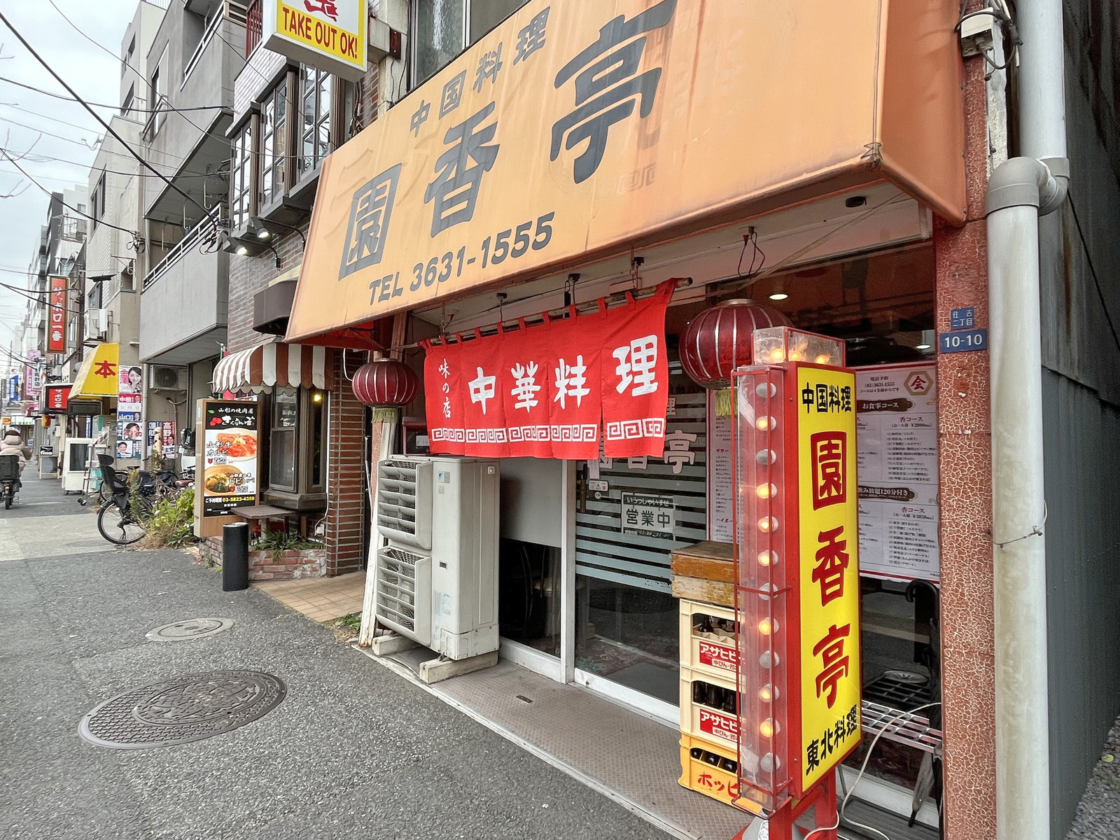 付近には飲食店が充実