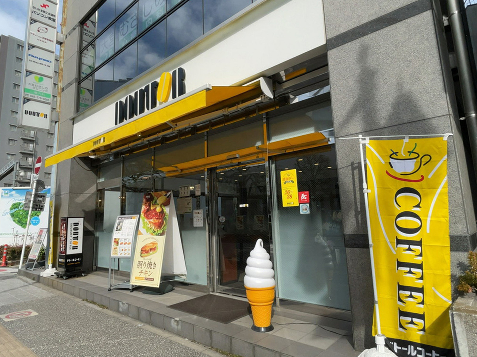 徒歩1分のドトールコーヒーショップ