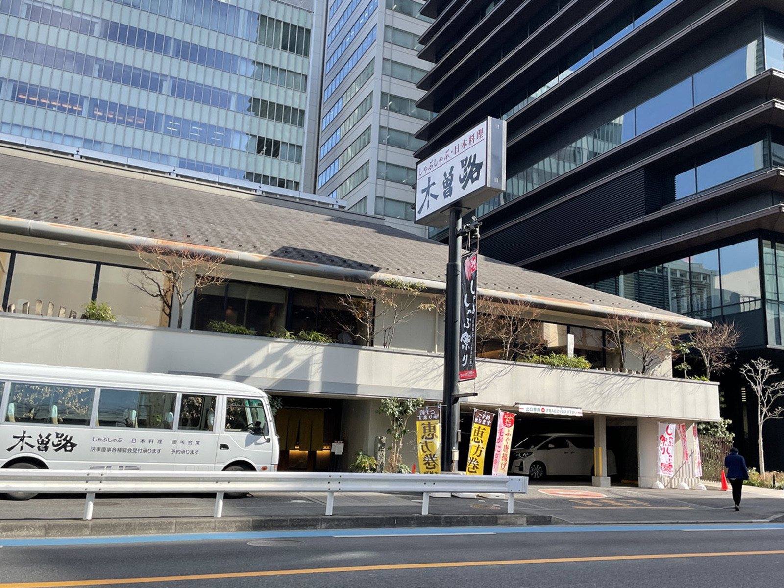 周辺には飲食店が点在