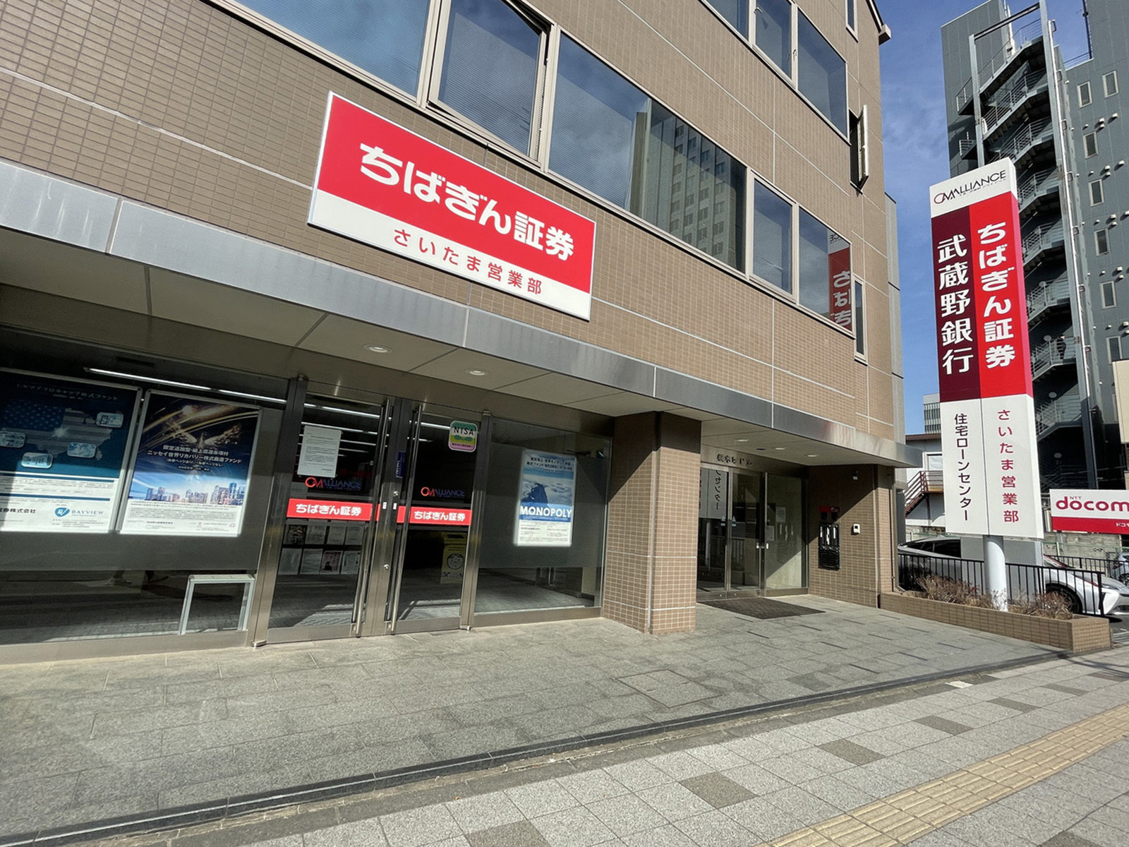 並びの武蔵野銀行