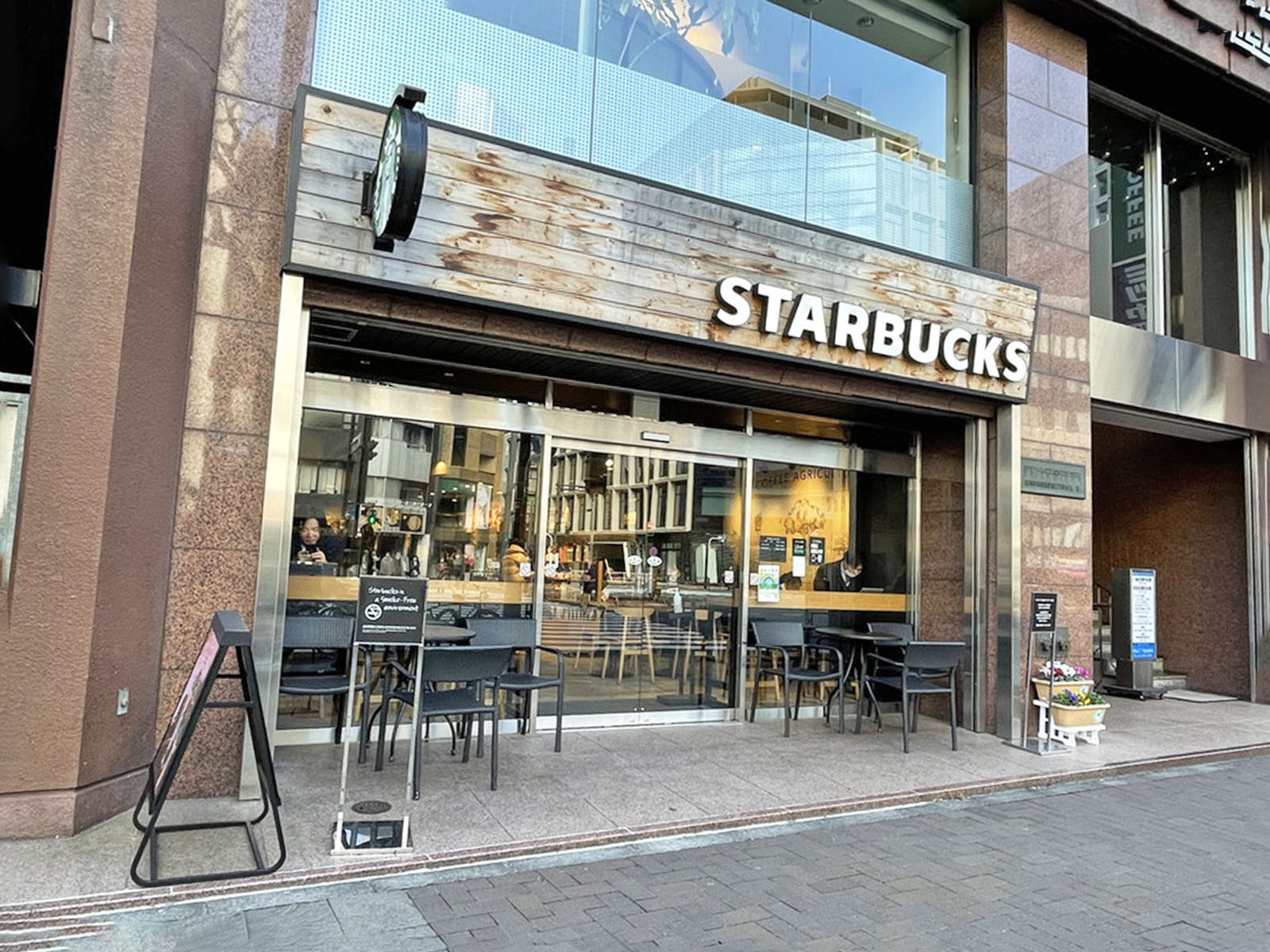 徒歩3分のスターバックスコーヒー四谷3丁目店