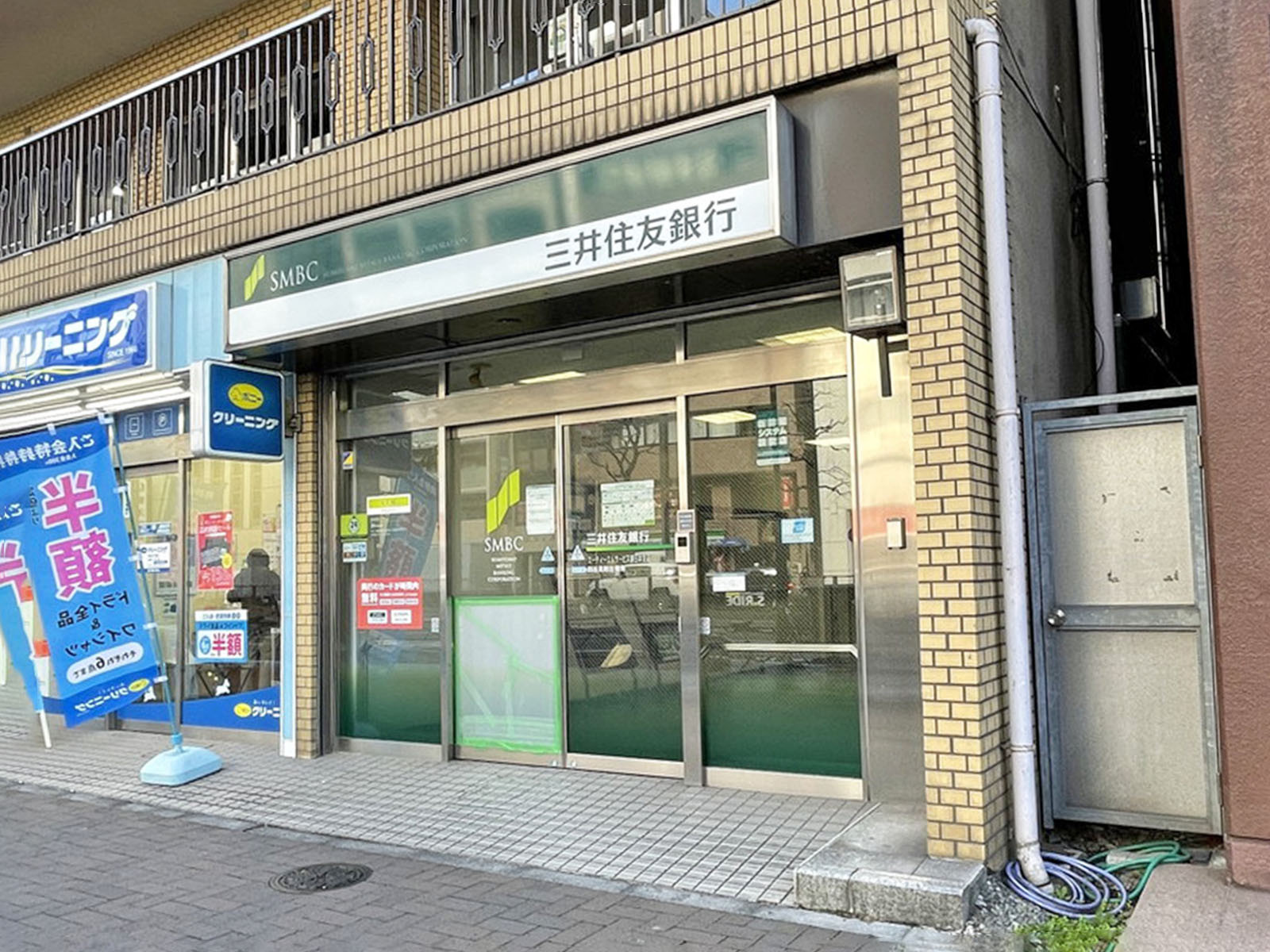 徒歩2分の三井住友銀行 四谷見附出張所