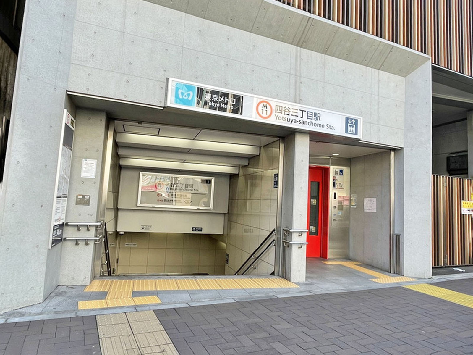 最寄りの「四谷三丁目駅」
