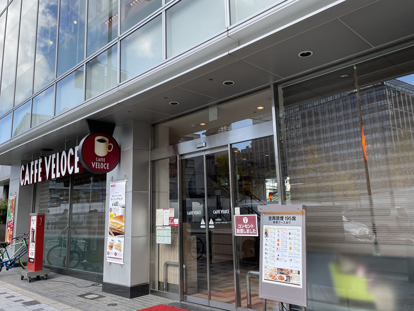 並びにあるカフェ ベローチェ 淀屋橋店
