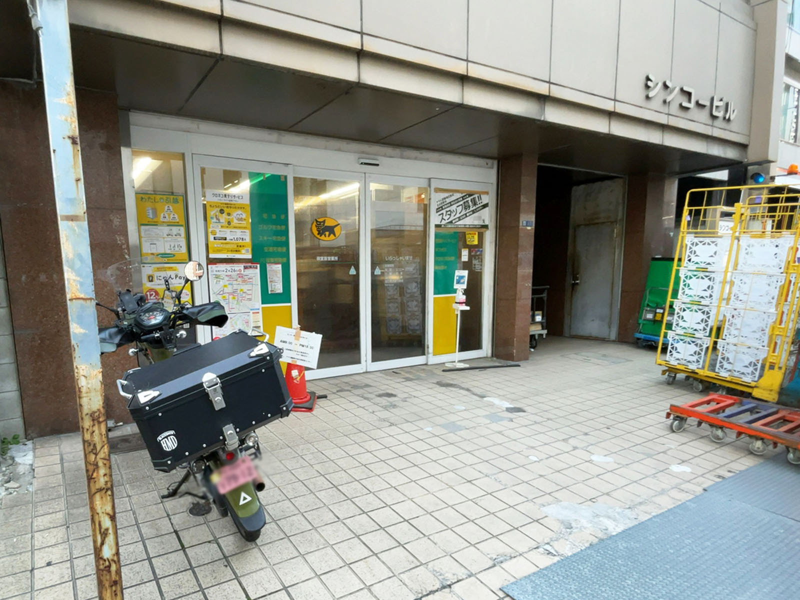 付近のヤマト運輸 御堂筋営業所