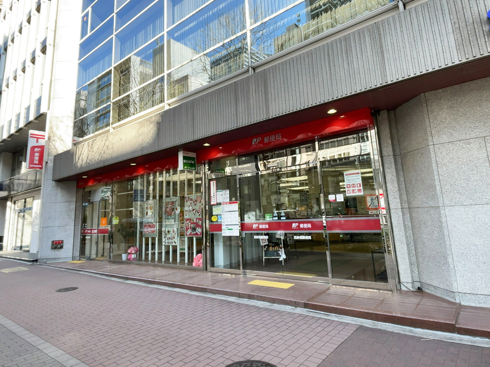 同じく並びの西新橋郵便局