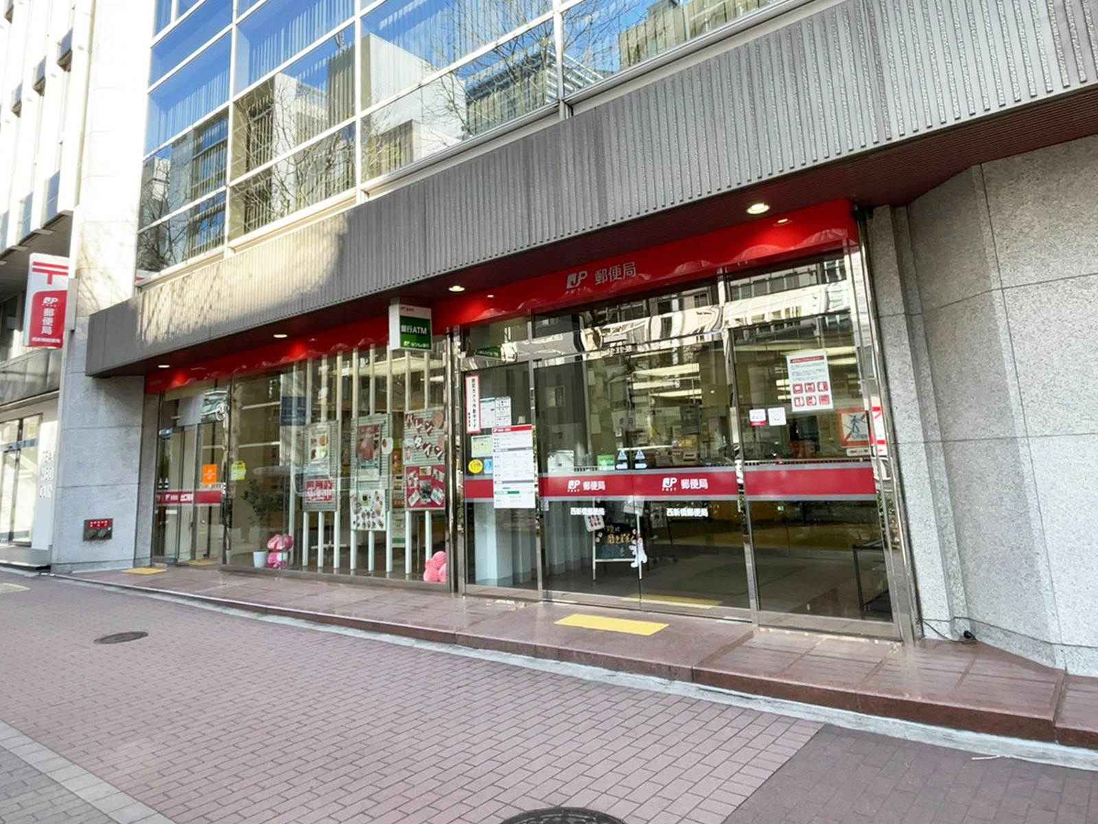 徒歩4分の西新橋郵便局
