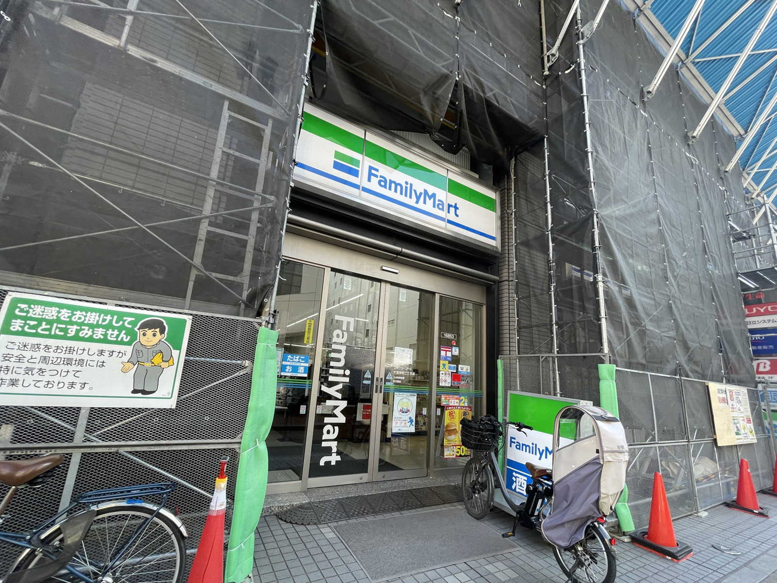 徒歩2分のファミリーマート大宮仲町2丁目店