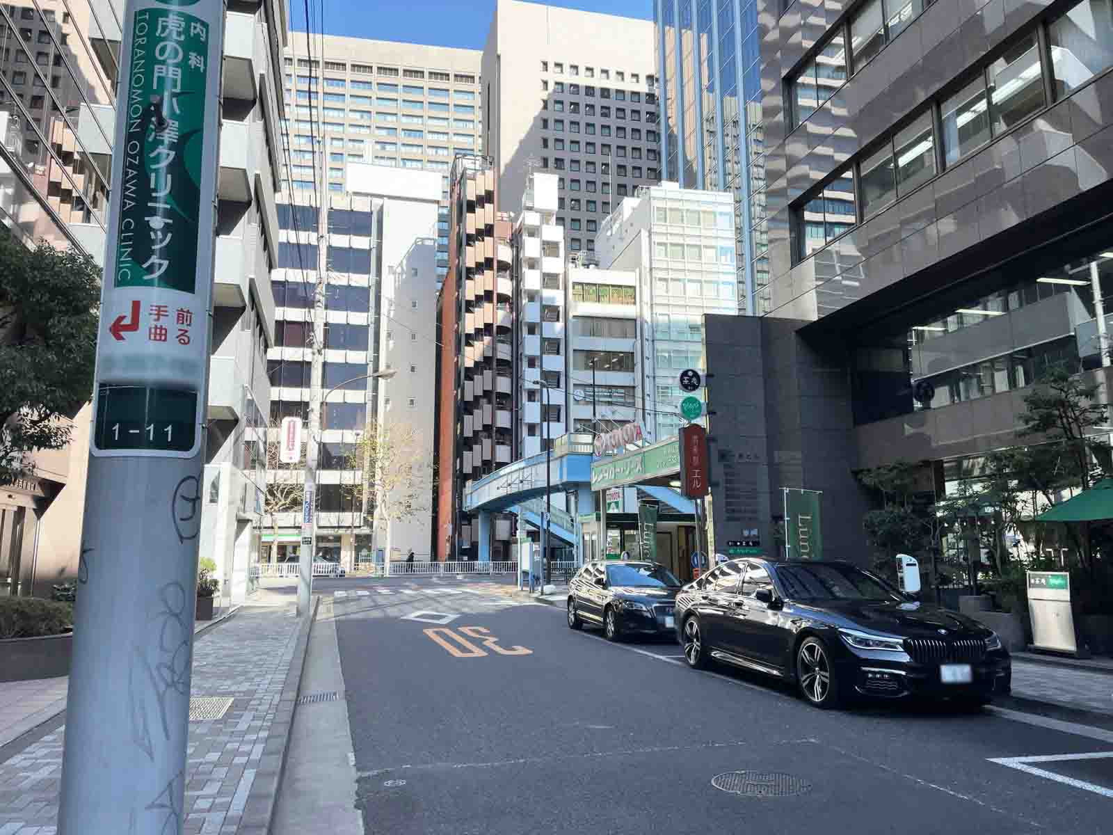 西新橋中ビル前面の通り