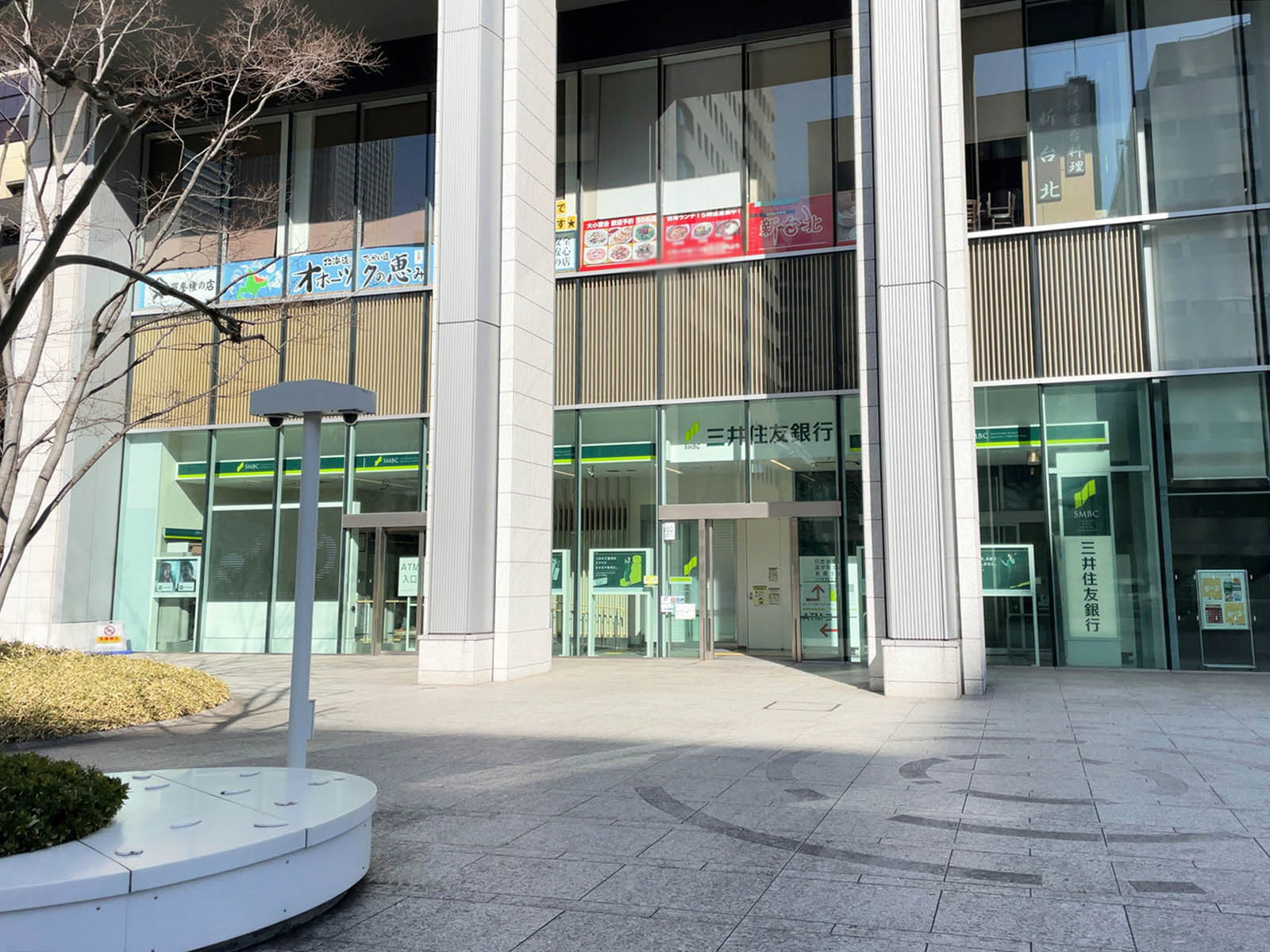 徒歩3分の三井住友銀行 日比谷支店
