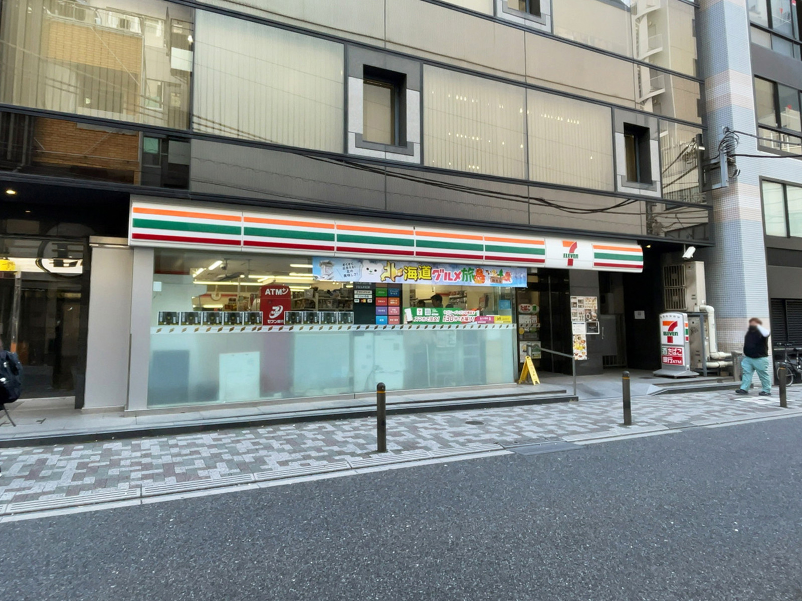 至近のセブンイレブン 西新橋1丁目店