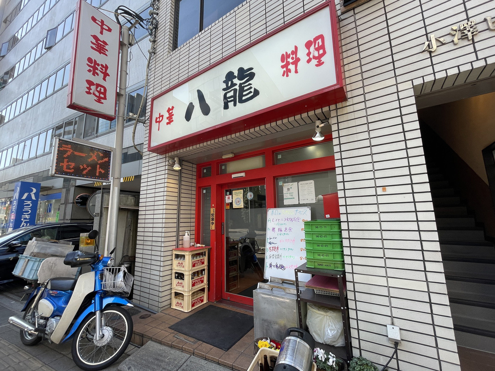 周辺は飲食店が点在