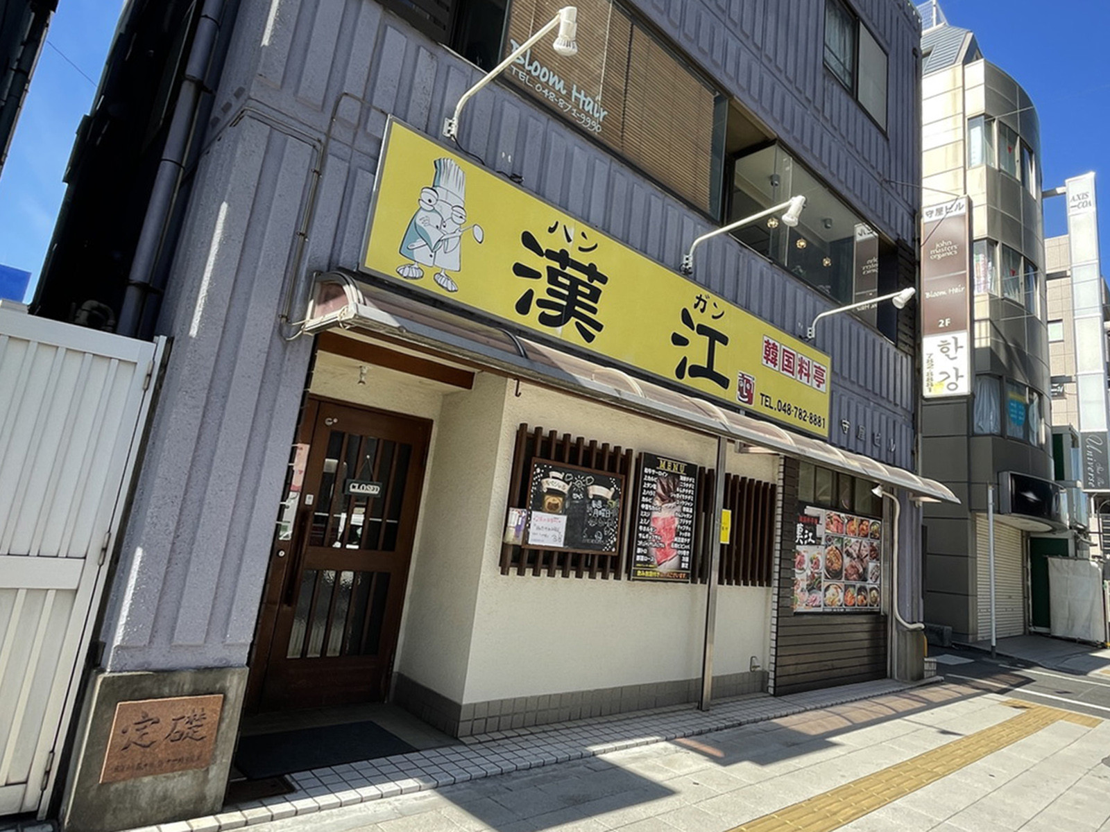 徒歩圏内には飲食店があり