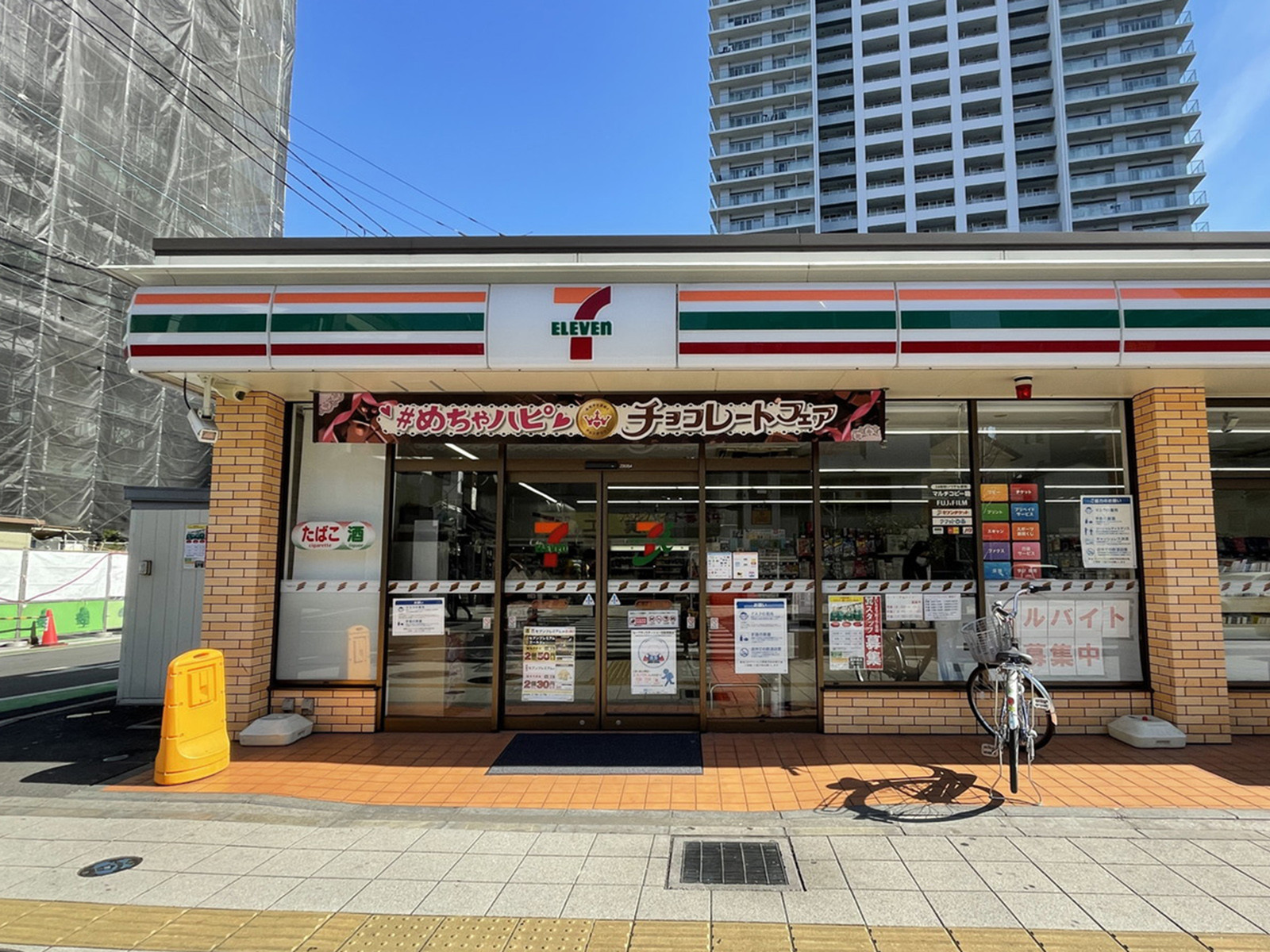 徒歩1分のセブンイレブンさいたま下町3丁目店