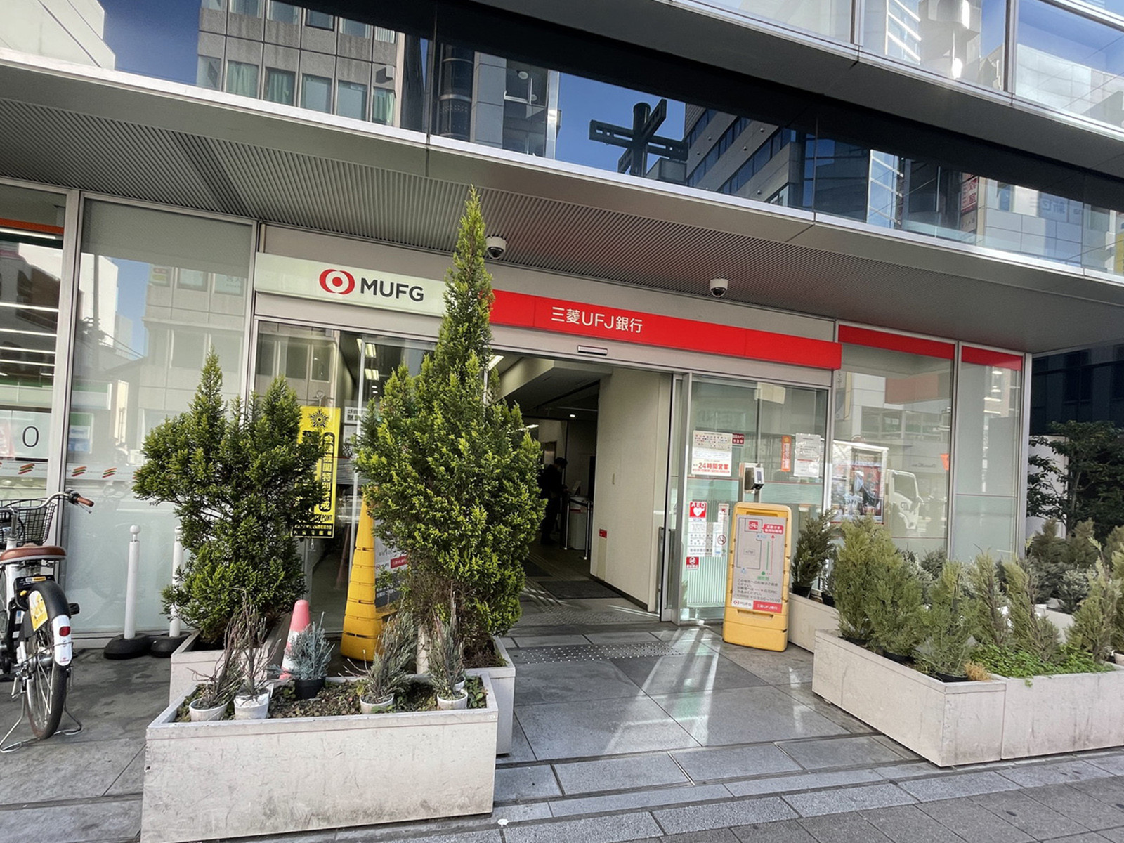 徒歩1分の三菱UFJ銀行 大宮支店