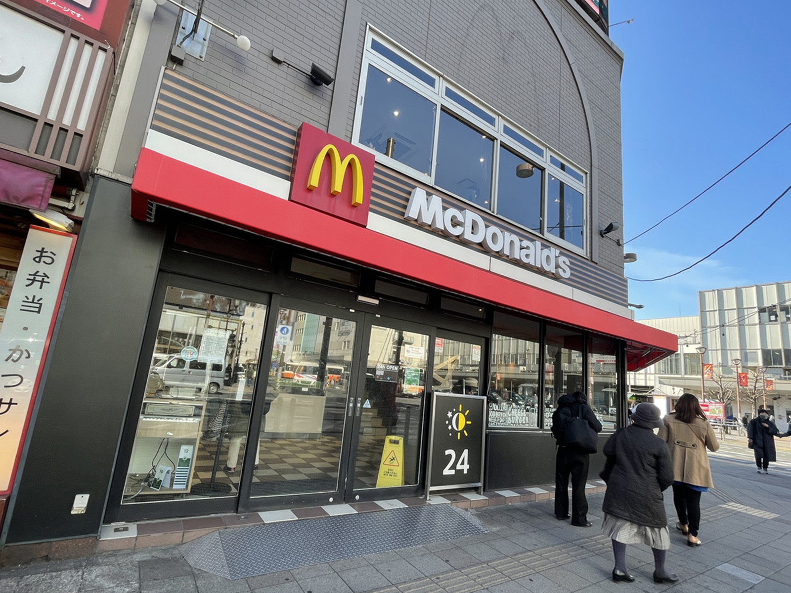 徒歩圏内には飲食店が点在