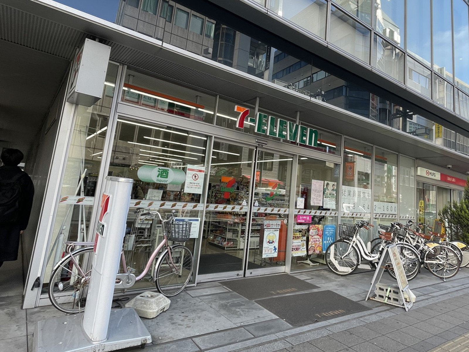 徒歩1分のセブンイレブンさいたま大宮駅東店