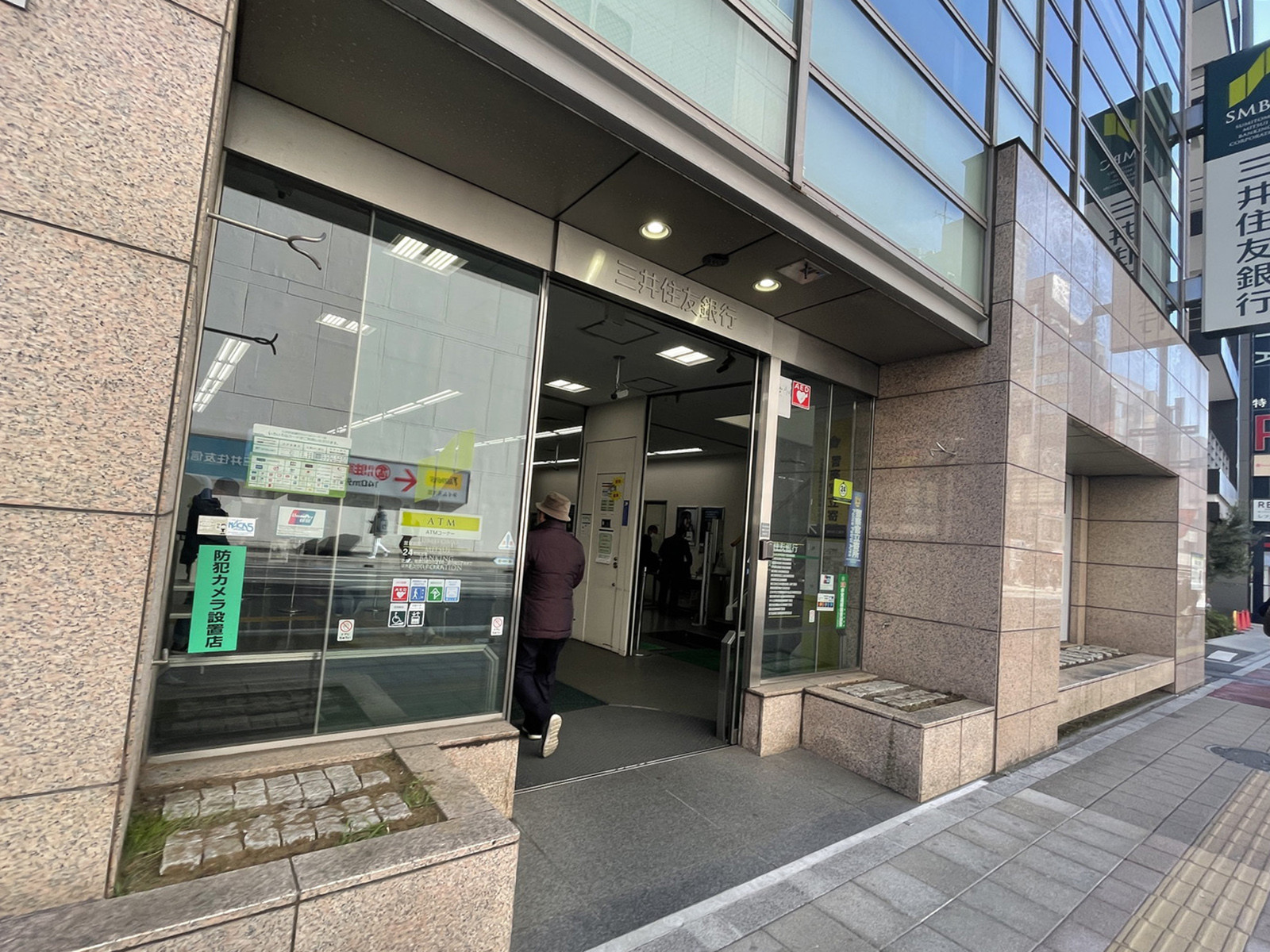 徒歩3分の三井住友銀行 大宮支店