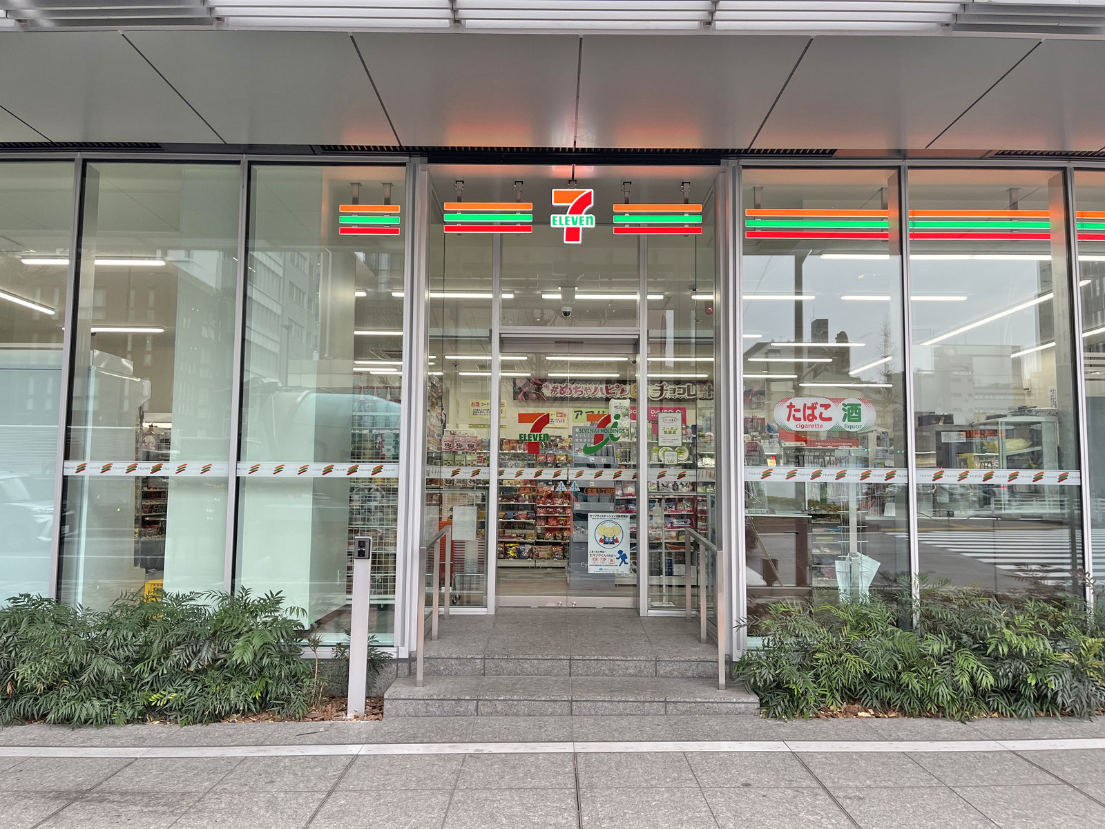 同じ並びのセブンイレブン京橋一丁目店