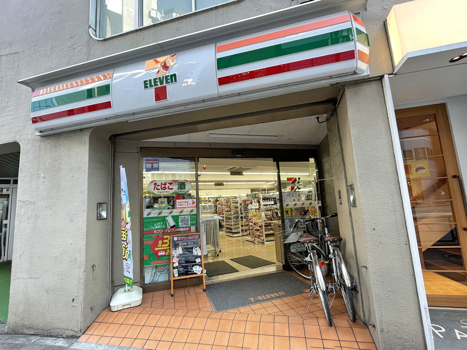徒歩1分のセブンイレブン新宿4丁目明治通り店