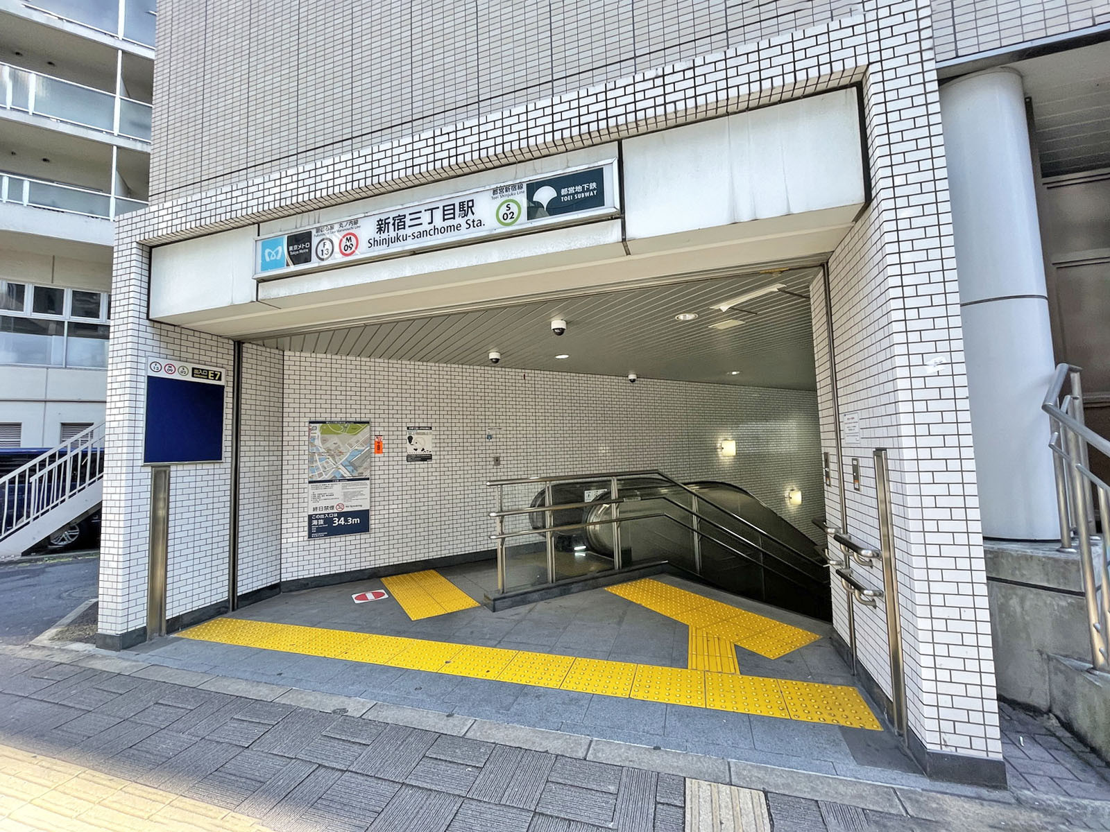 「新宿駅三丁目駅」も徒歩圏内