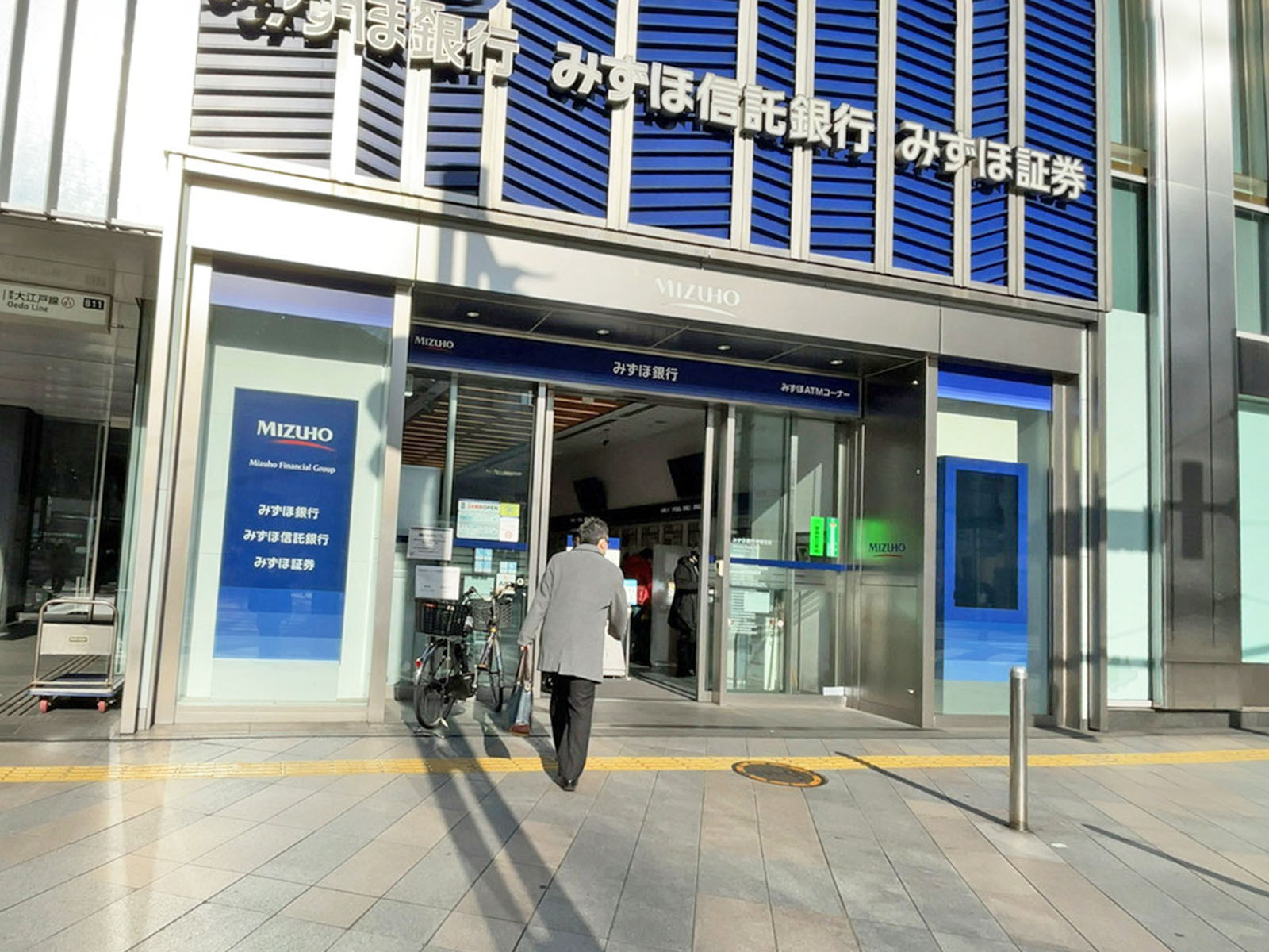 徒歩2分のみずほ銀行 新宿支店