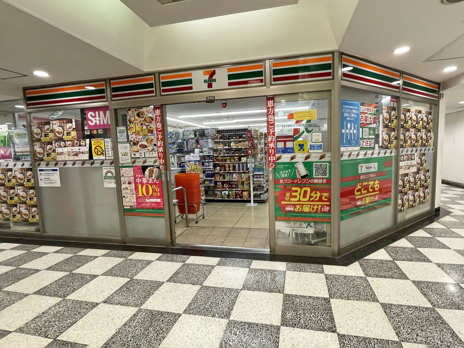徒歩1分のセブンイレブン新宿アルタ店