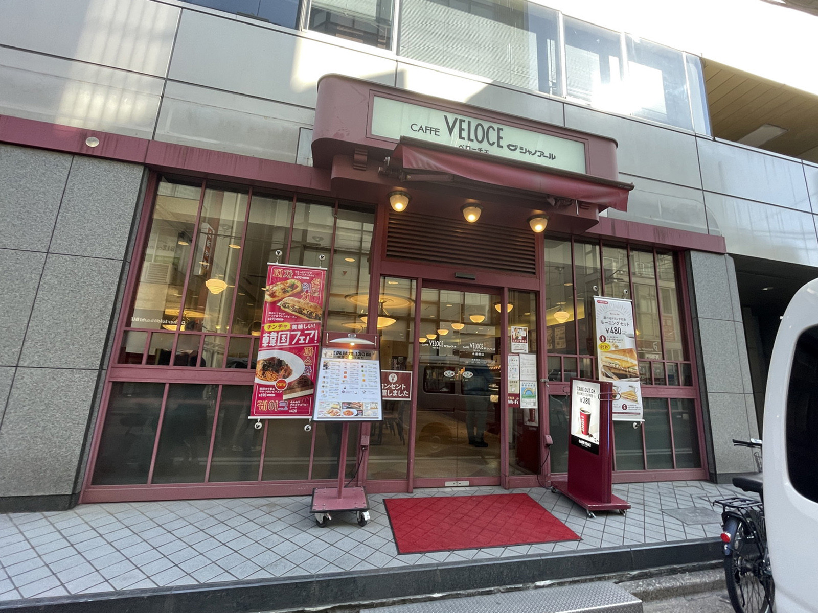 徒歩1分のカフェ・ベローチェ水道橋店