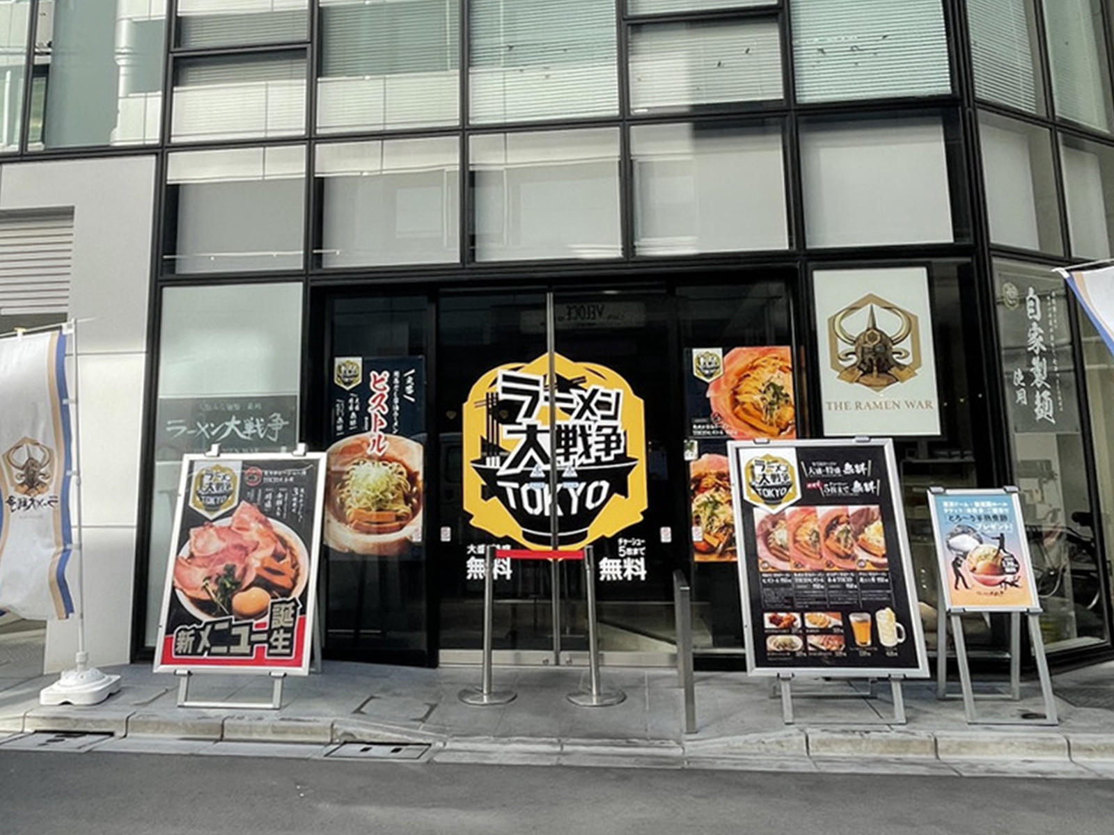 周辺には飲食店が点在