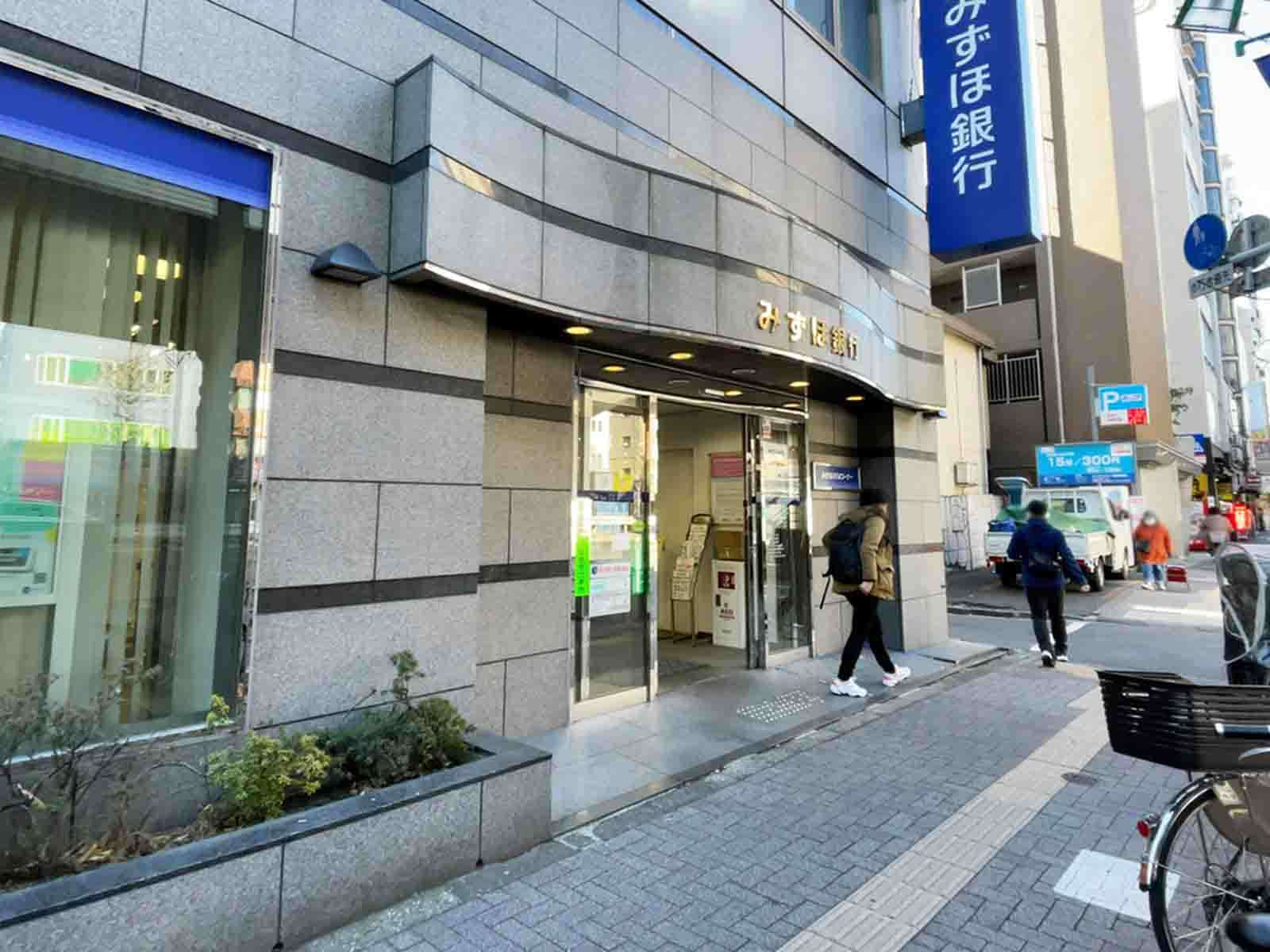 徒歩2分のみずほ銀行 笹塚支店