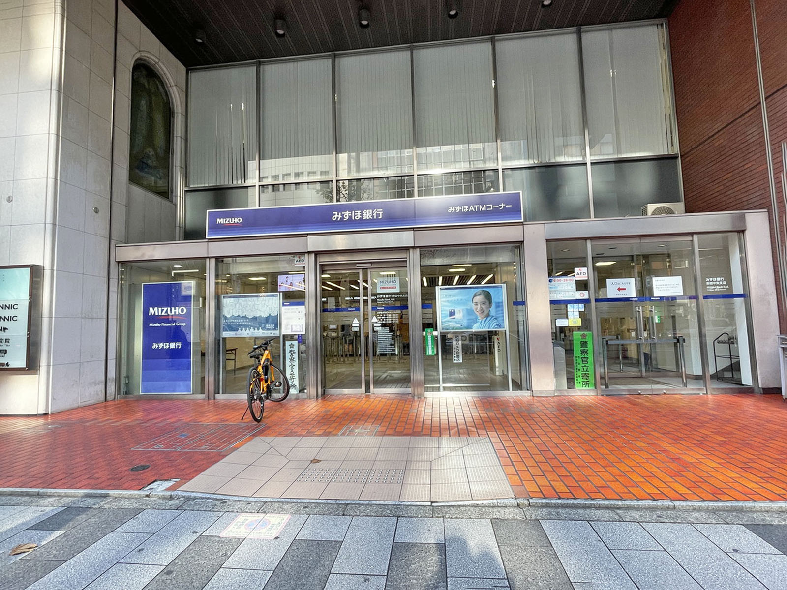 向かいのみずほ銀行 新宿中央支店