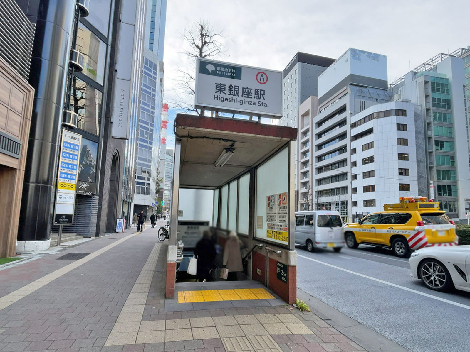 最寄りの「東銀座駅」