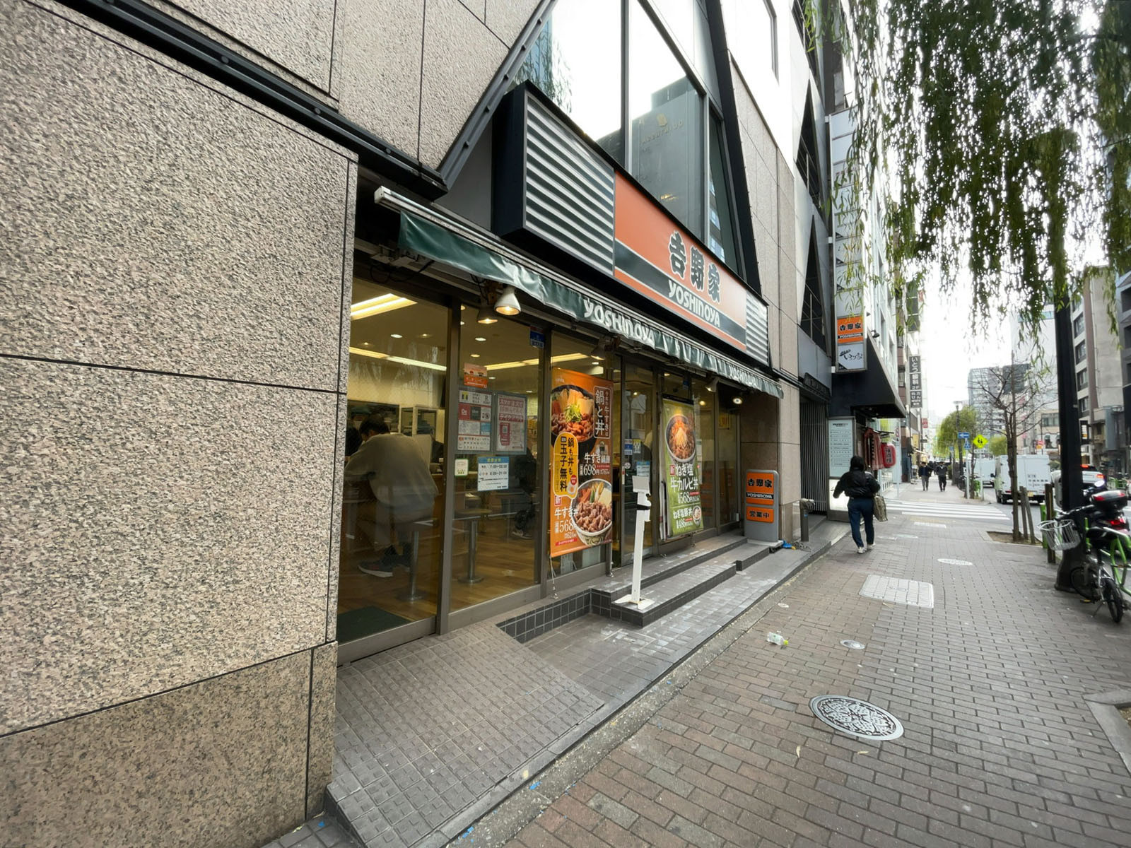 近くの吉野家 東銀座店