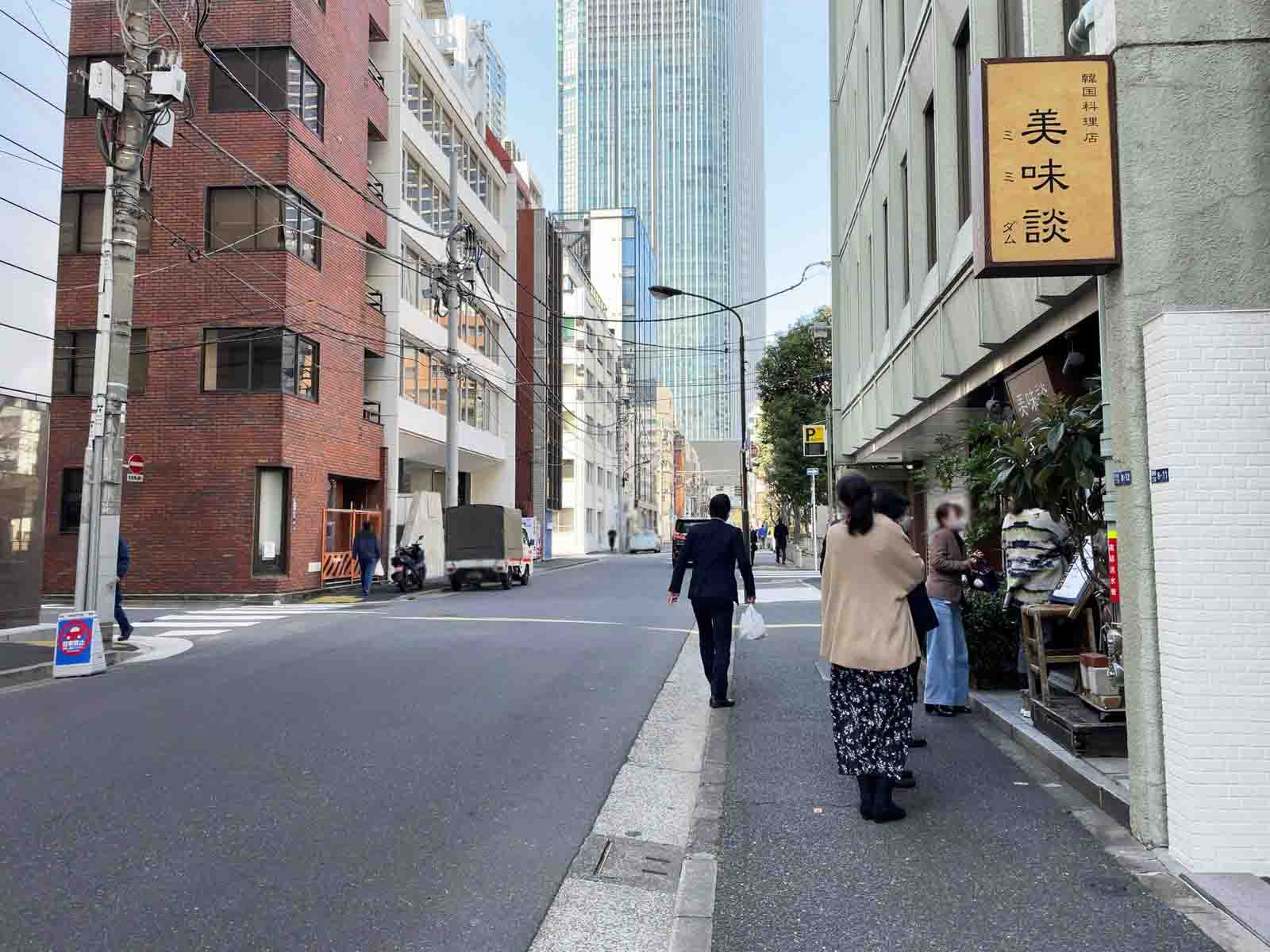 日比谷パークビル前面の通り